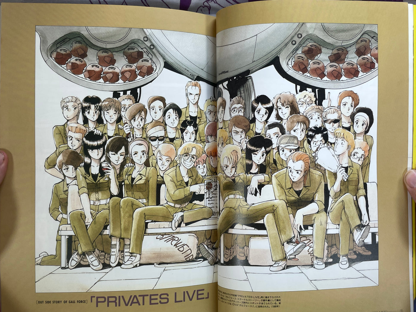 Period Sonoda Kenichi Comic Selection (1991)