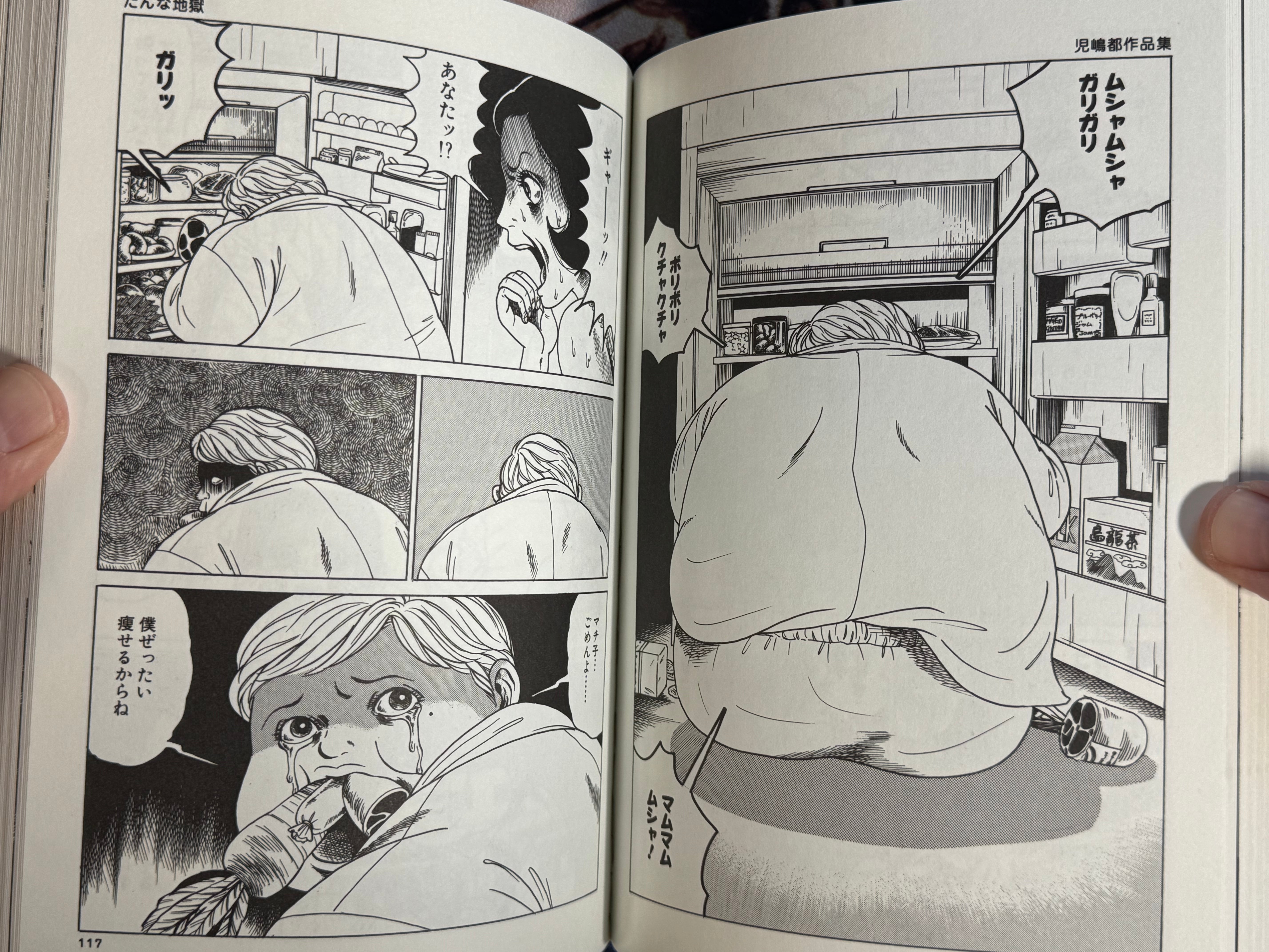 SIGNED! Maiden Dictionary by Cojima Miyako (2002)