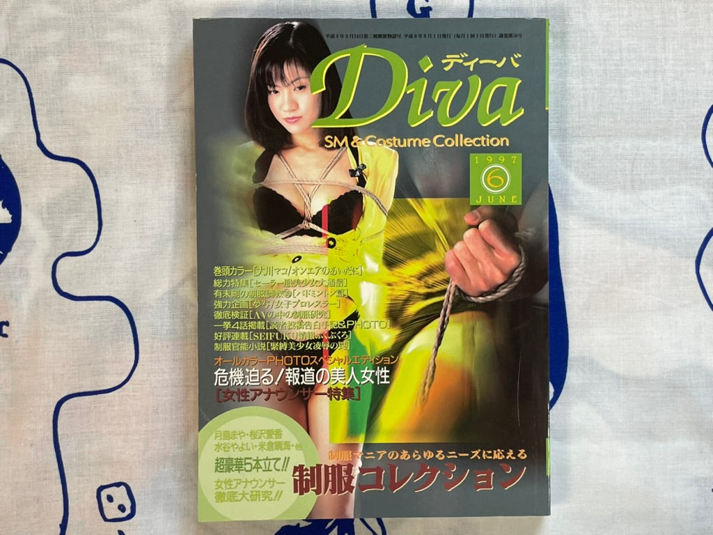 Diva SM & Costume Collection (1997/6)