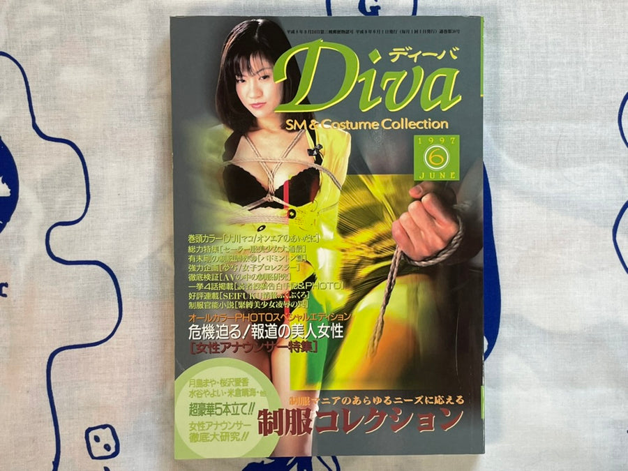 Diva SM & Costume Collection (1997/6)