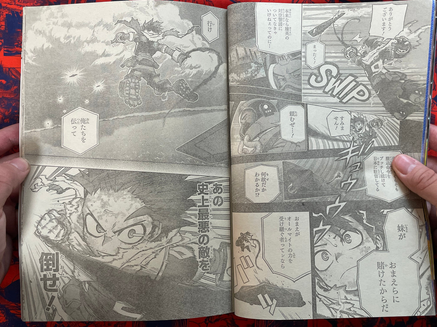 Weekly Shonen Jump Magazine #43 (2022/10)
