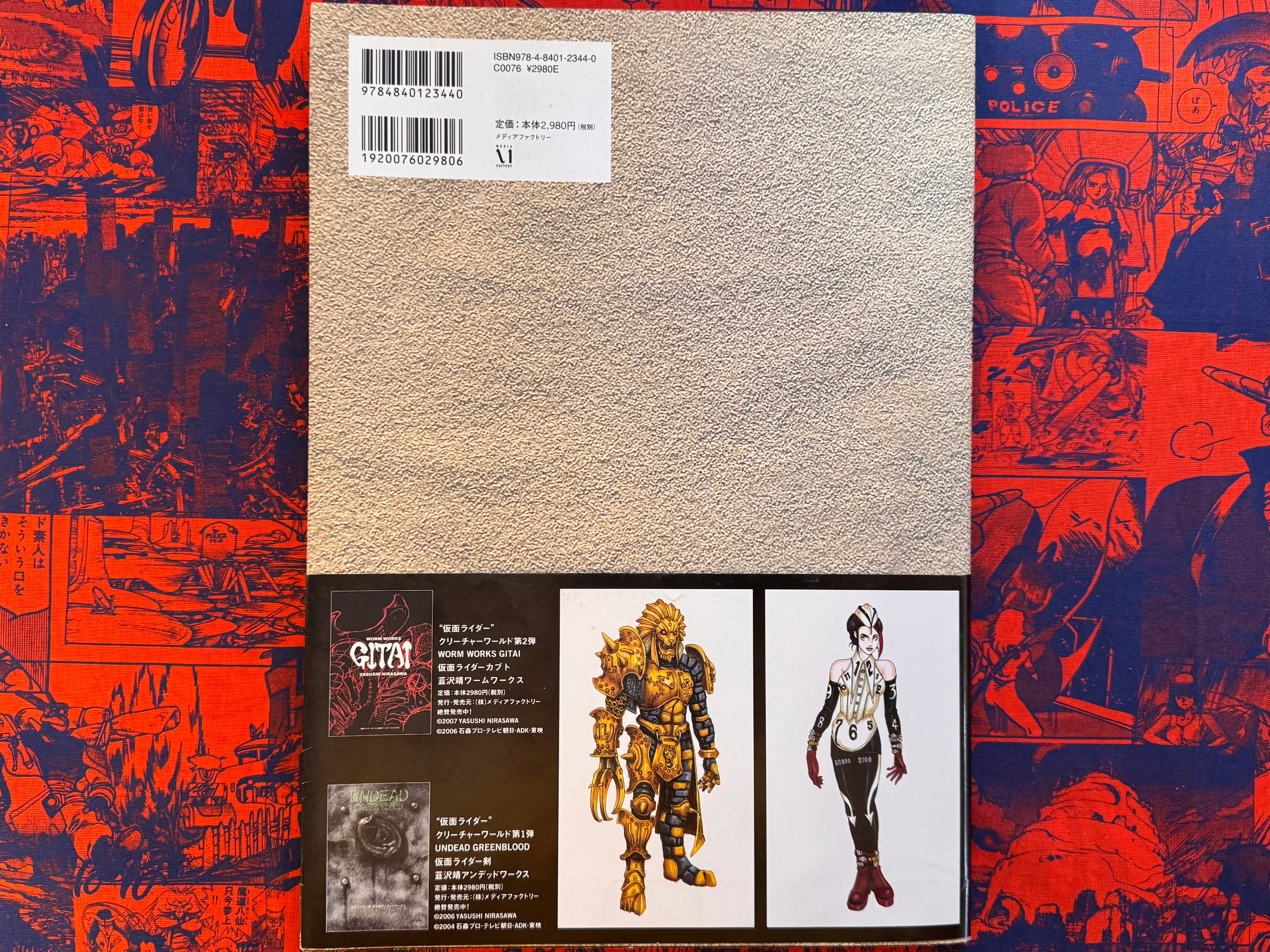 IMAGIN WORKS: Say Your Wish... (2008) Yasushi Nirasawa