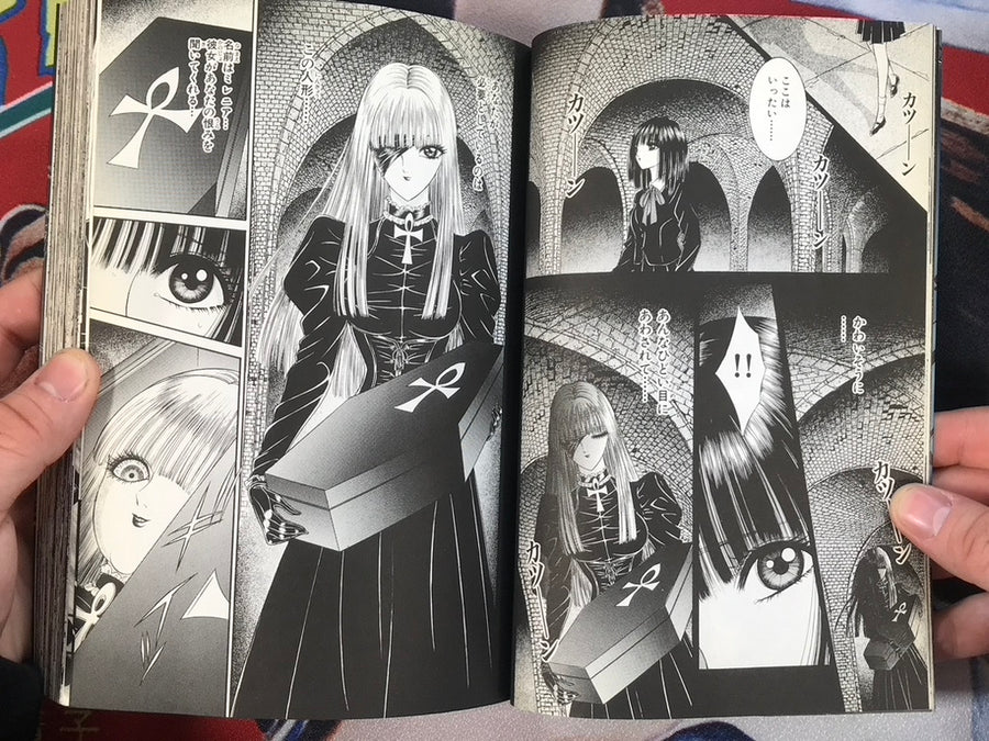 The Goddess of Death (1998) by Senno Knife