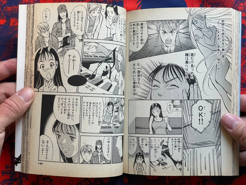 From Hina With Love - Yellow Cab Story by Hashiguchi Takashi (1996)