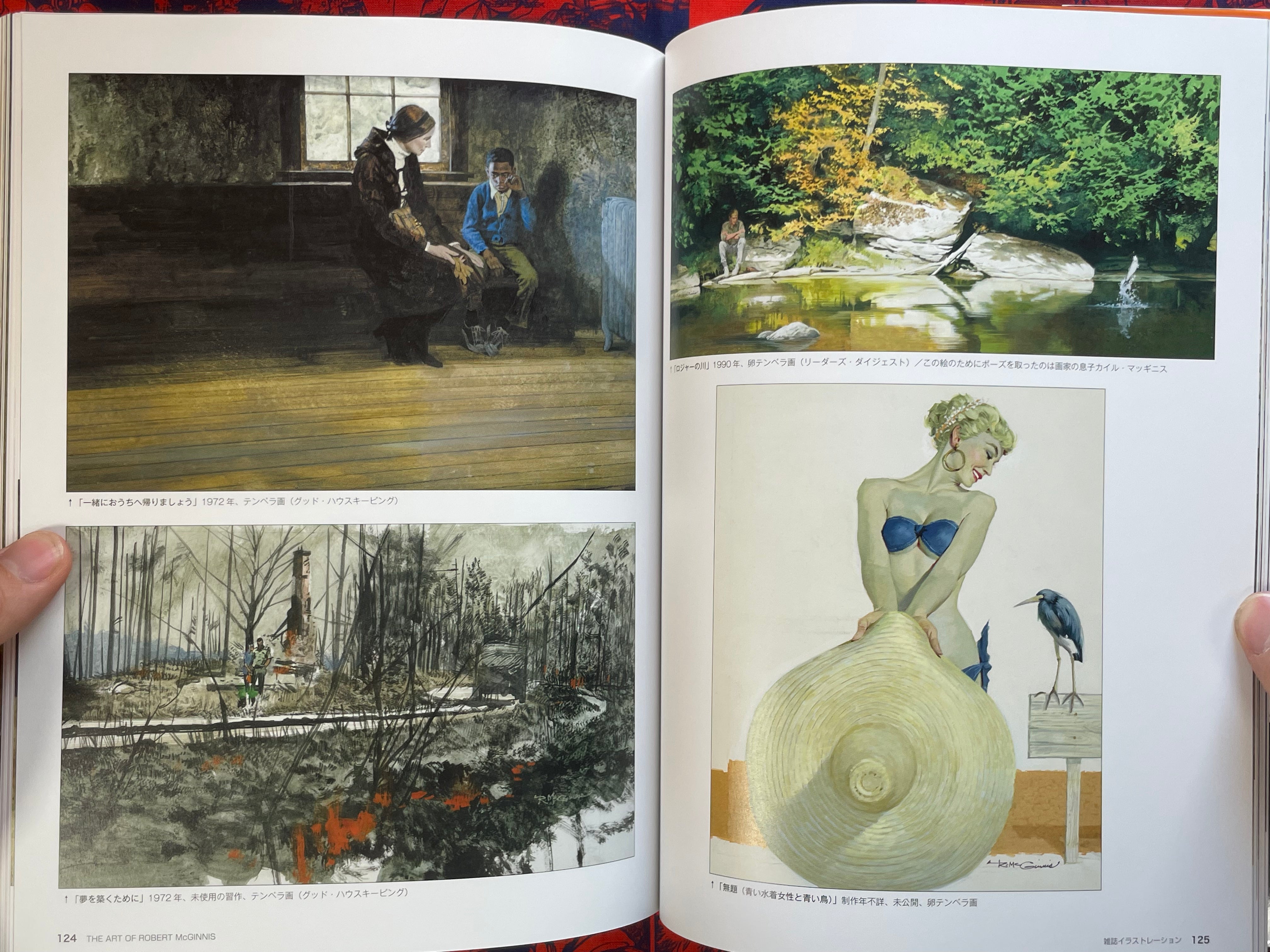 The Art of Robert McGinnis (2014)