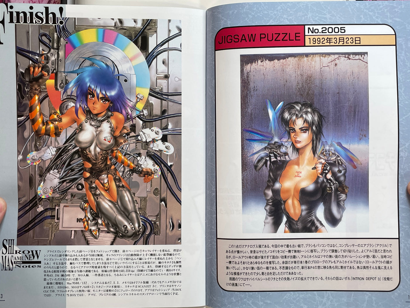 Cyberdelics Ghost in the Shell Super Graphic Collection Box Set w/ Shipping Box