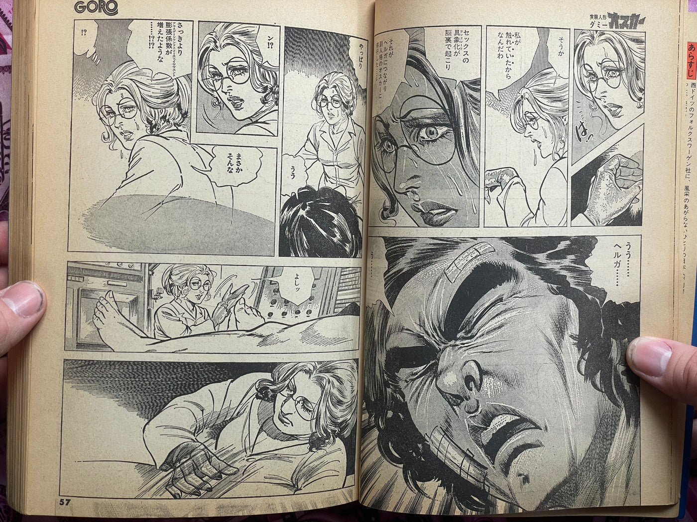 Crash Test Dummy Oscar Magazine Edition 2 (1978/10)