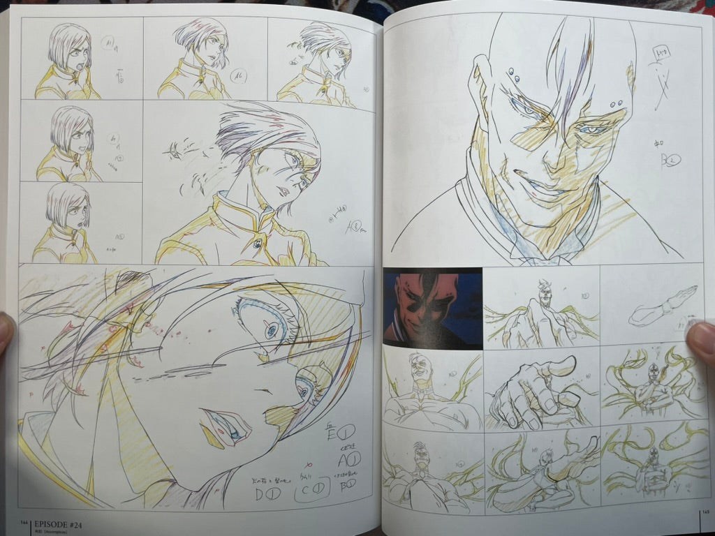 Jujutsu Kaisen Key Animation Vol. 2 by Studio MAPPA (2021)