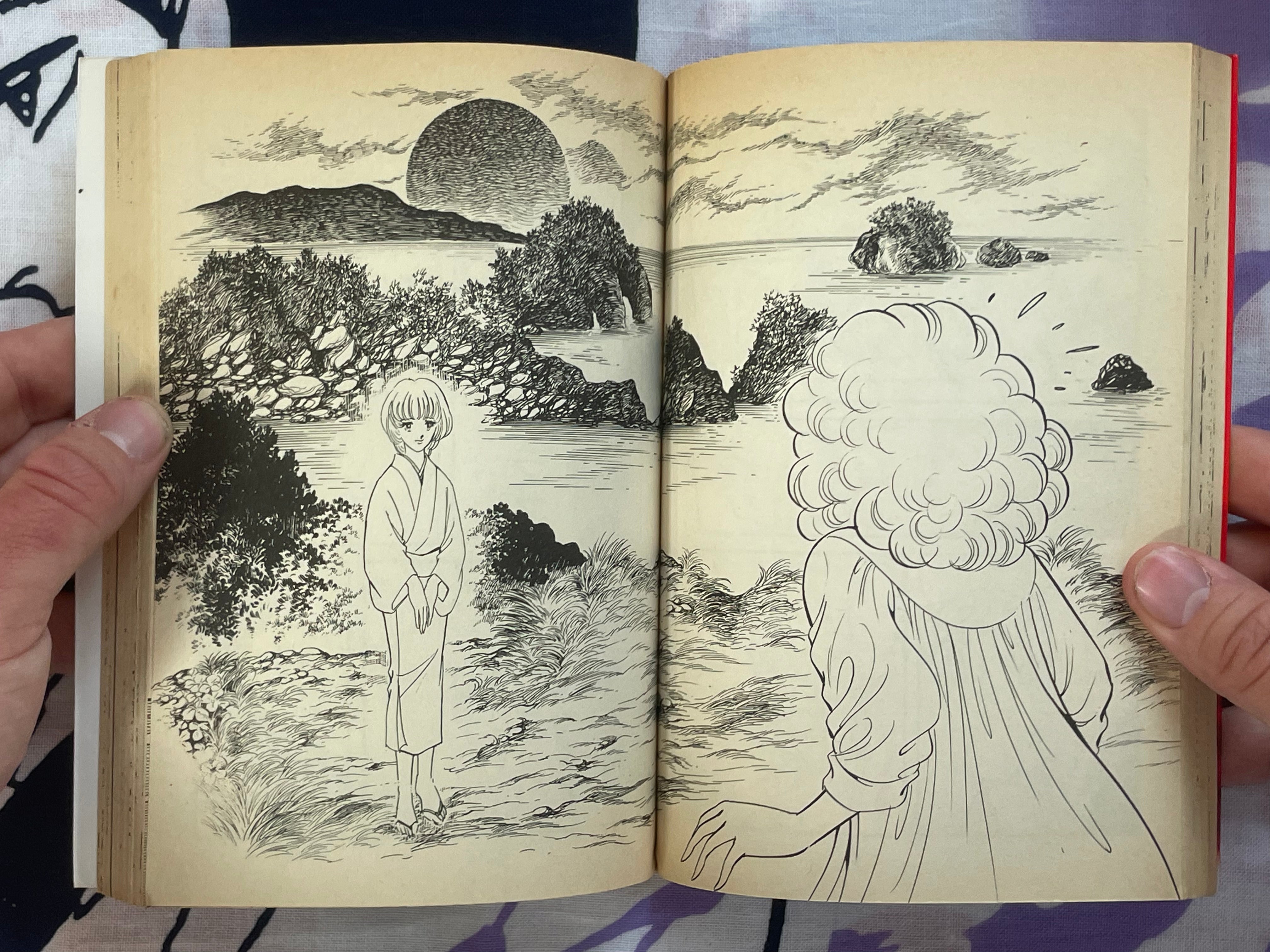 Sleep Paralysis Comes by Minoru Kuroda (1986)