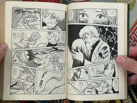 Barbara by Tezuka Osamu (1974)