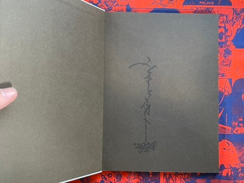 SIGNED Rib of a Hermaphrodite by Yamamoto Takato - Hardcover + Slipcover (2023)