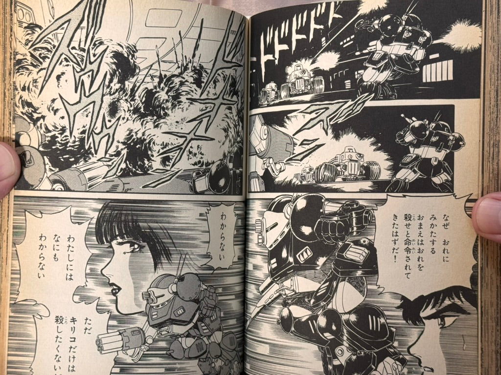 Armored Trooper Votoms Manga 1-2 Full Set by Minoru Nonaka (ST Edition/1999)-thumbmail-18
