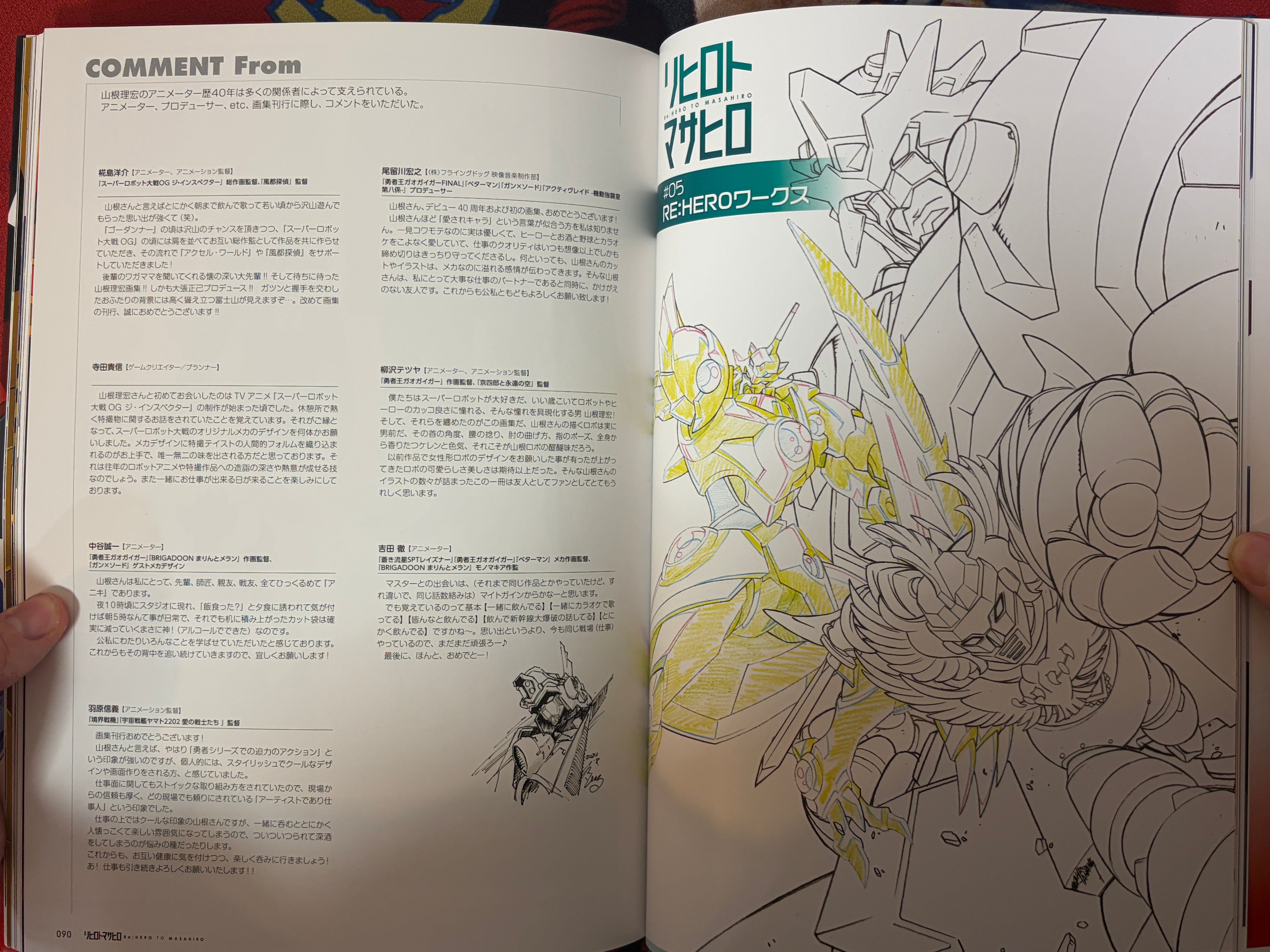 RE: Hero to Masahiro by Masahiro Yamane (2024)