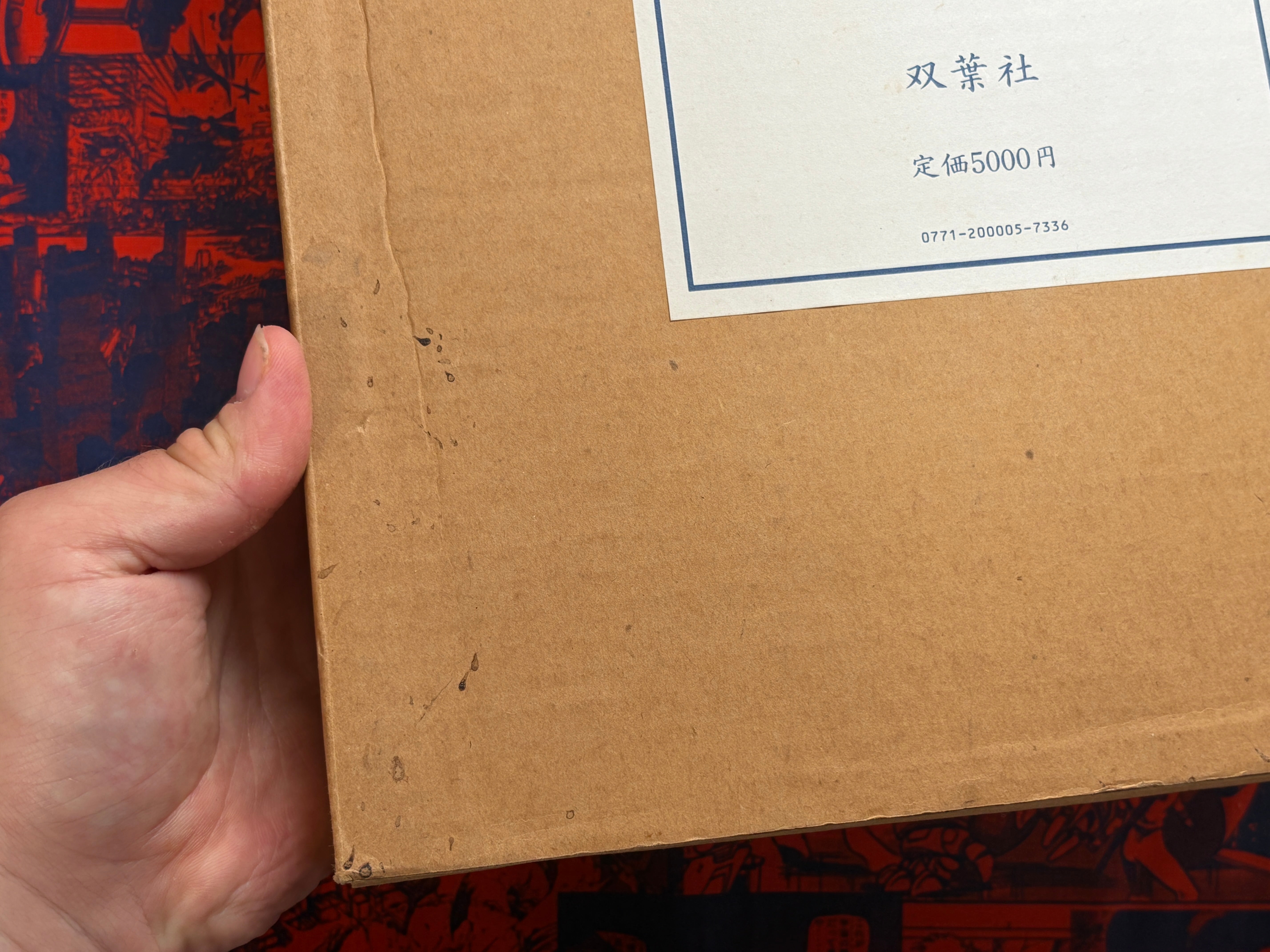 Domu Deluxe Edition (Limited 5000) by Katsuhiro Otomo-thumbmail-2