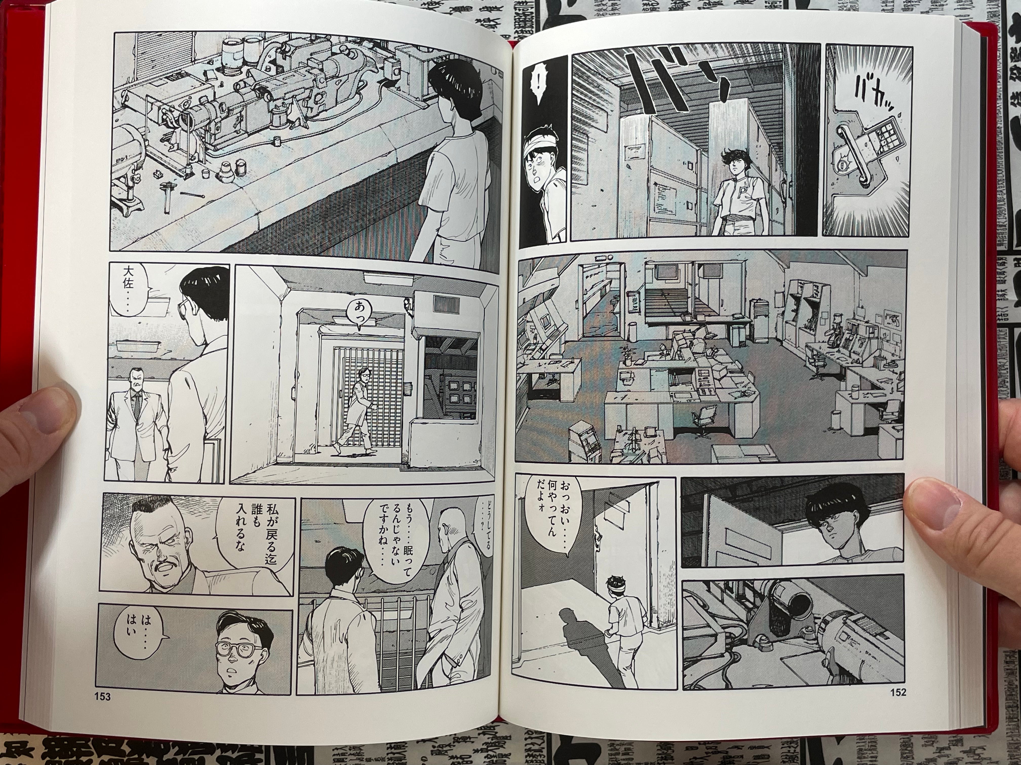 Otomo The Complete Works 13: Akira 2 by Otomo Katsuhiro (2025)-thumbmail-15