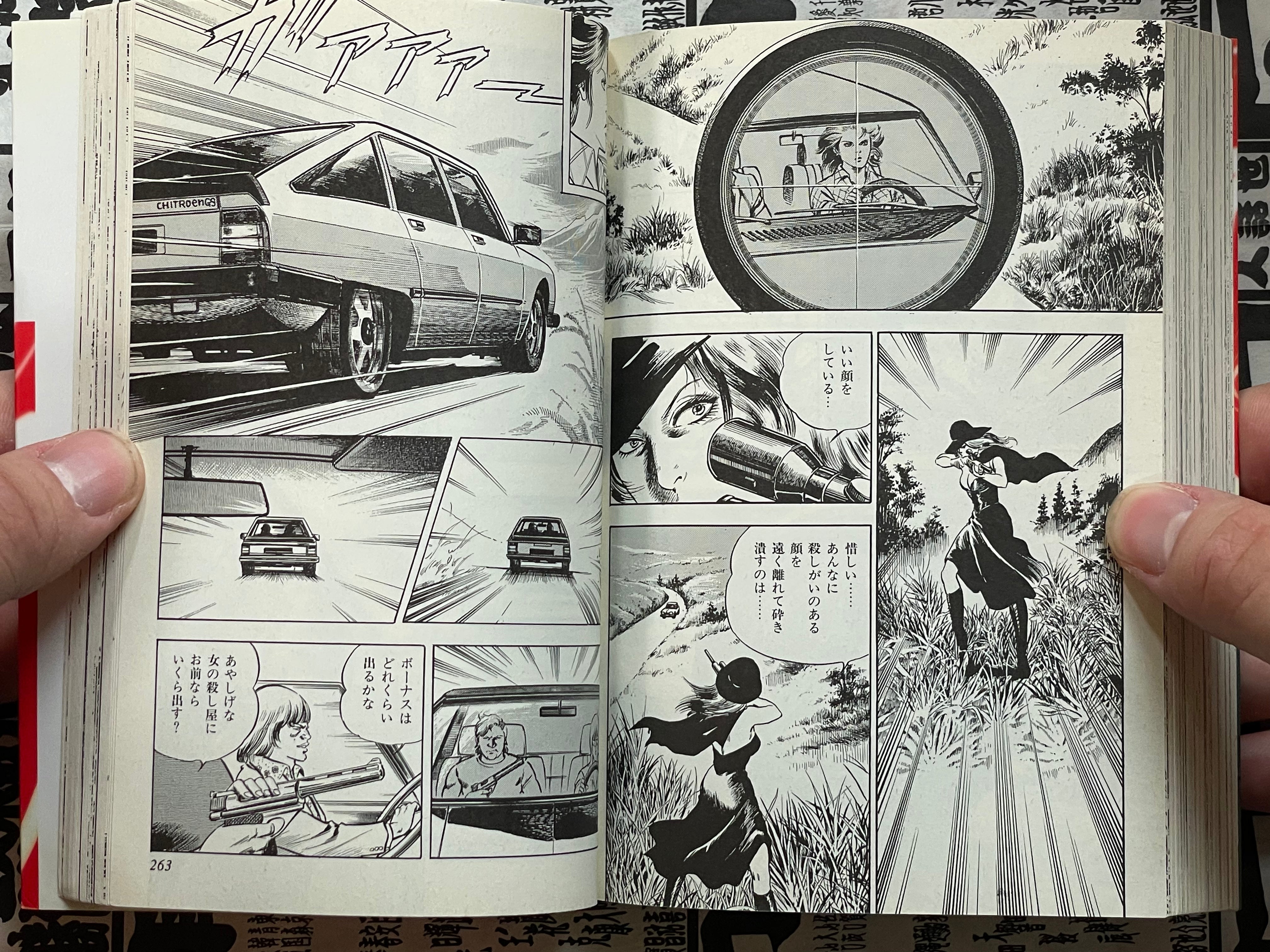 Jitanu 90 1-2 Set (Bunko Edition) by Mieko Kawasaki (1981)-thumbmail-12