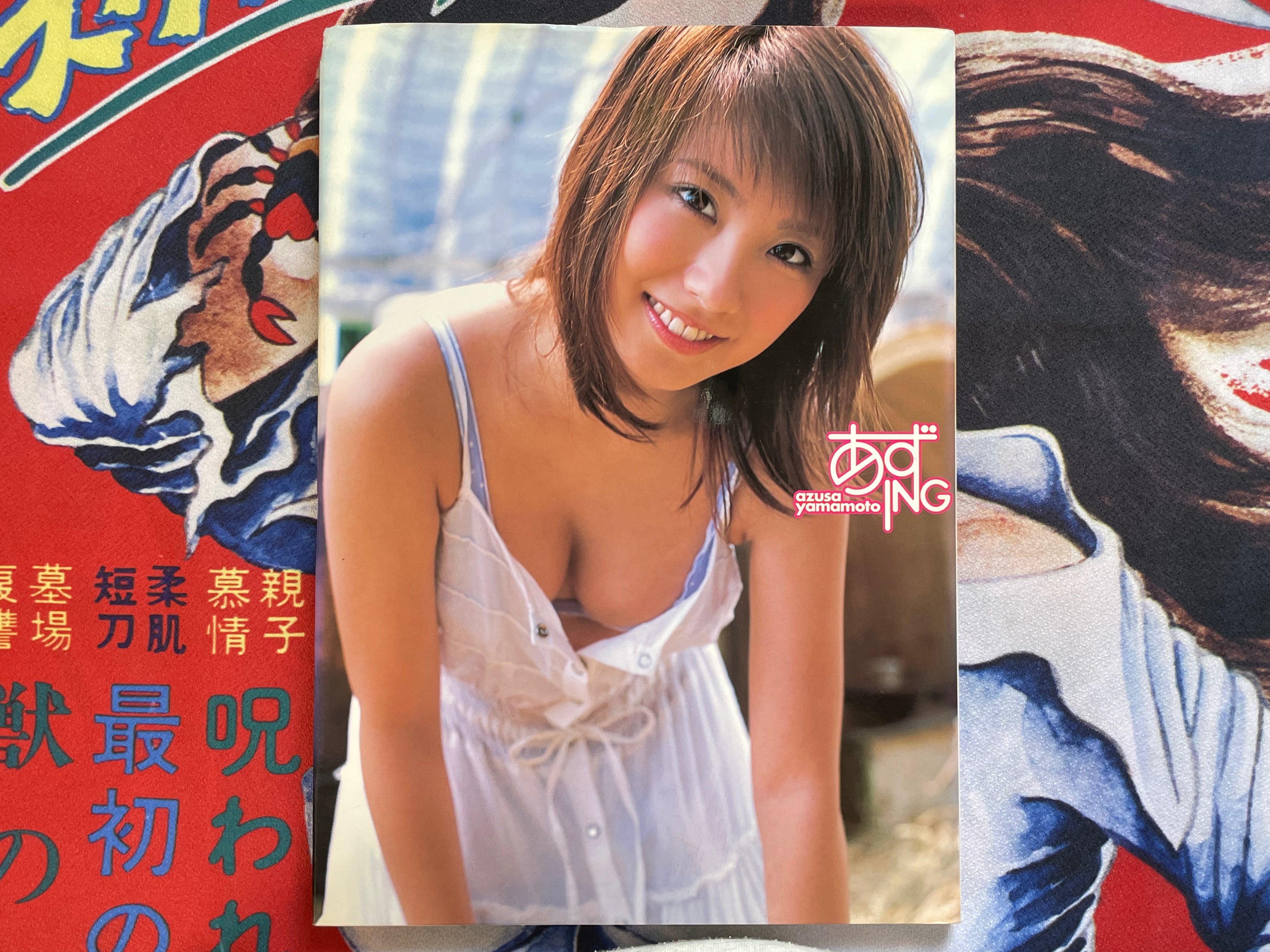 Azu Ing: Azusa Yamamoto Photo Collection - Hardcover w/ DVD (2006)