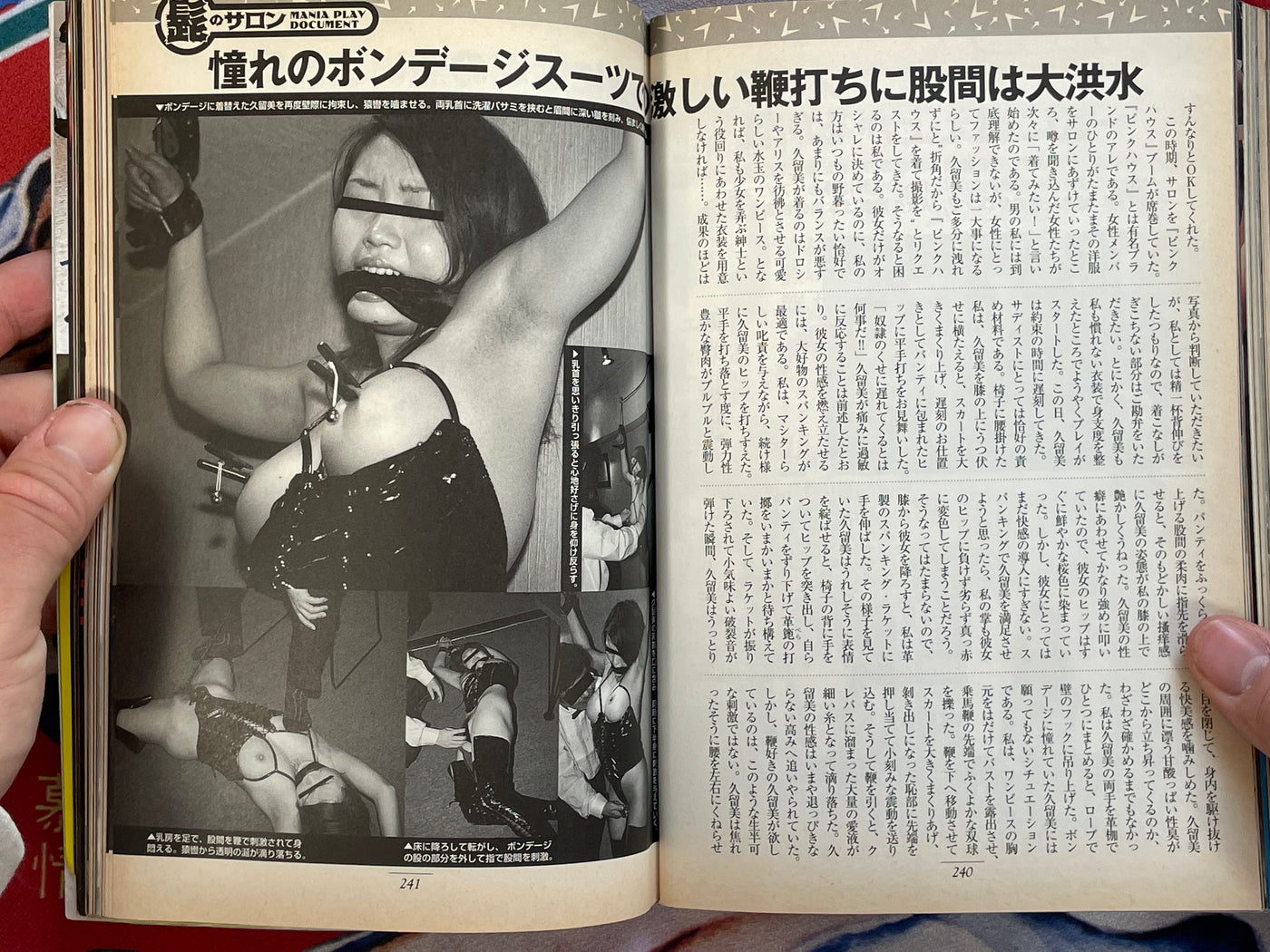 SM Sniper Magazine (6/2000)