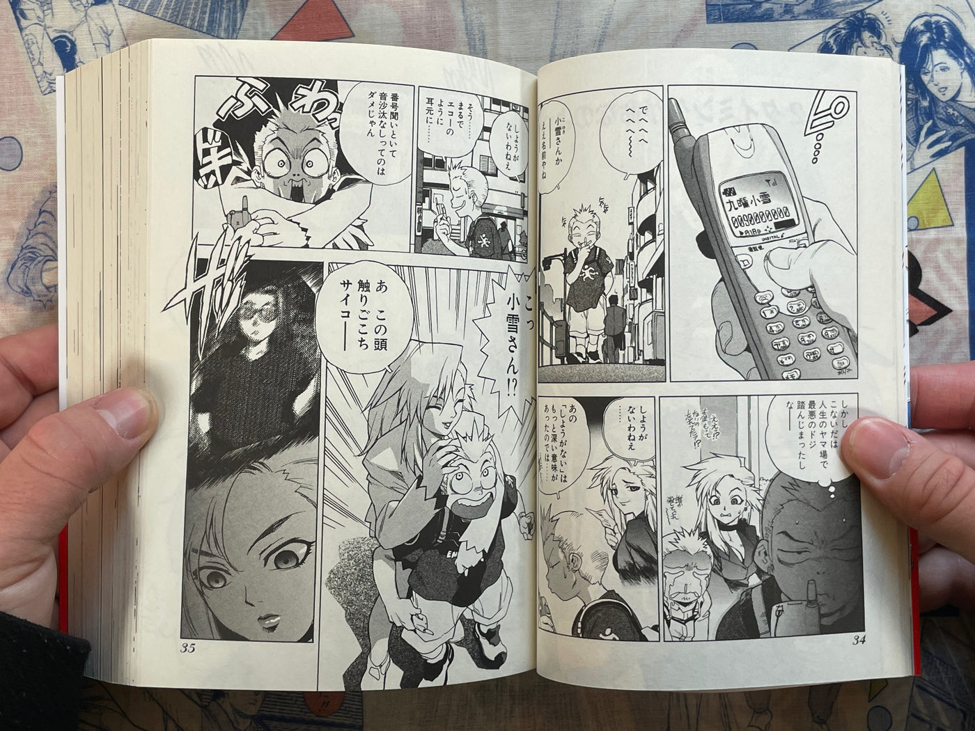 Tende Freeze 1-2 Set by Isutoshi (2010)