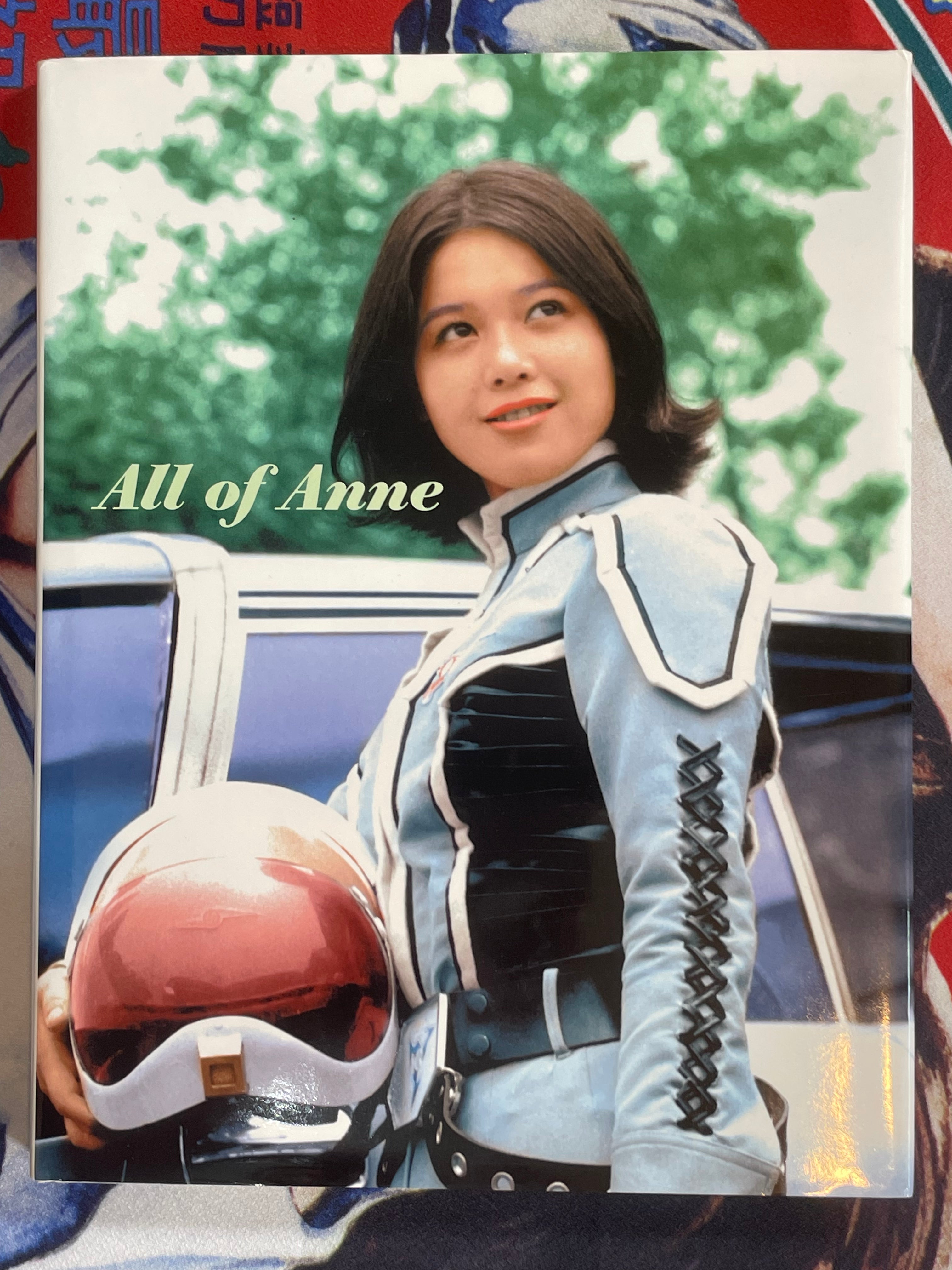 All of Anne (Hardcover) (2003) by Tsuburaya Pro