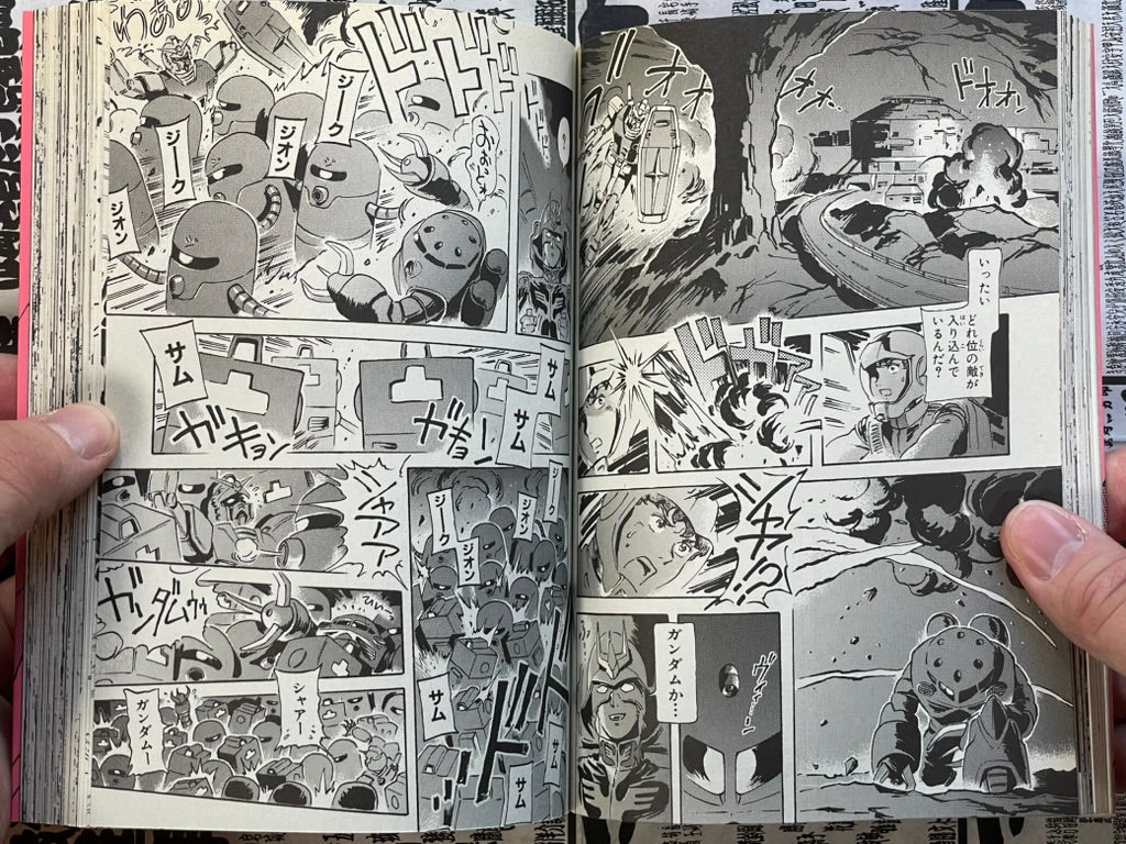 Tony Takezaki Presents: Gundam Manga FULL 3-Volume Set (2004)-thumbmail-7