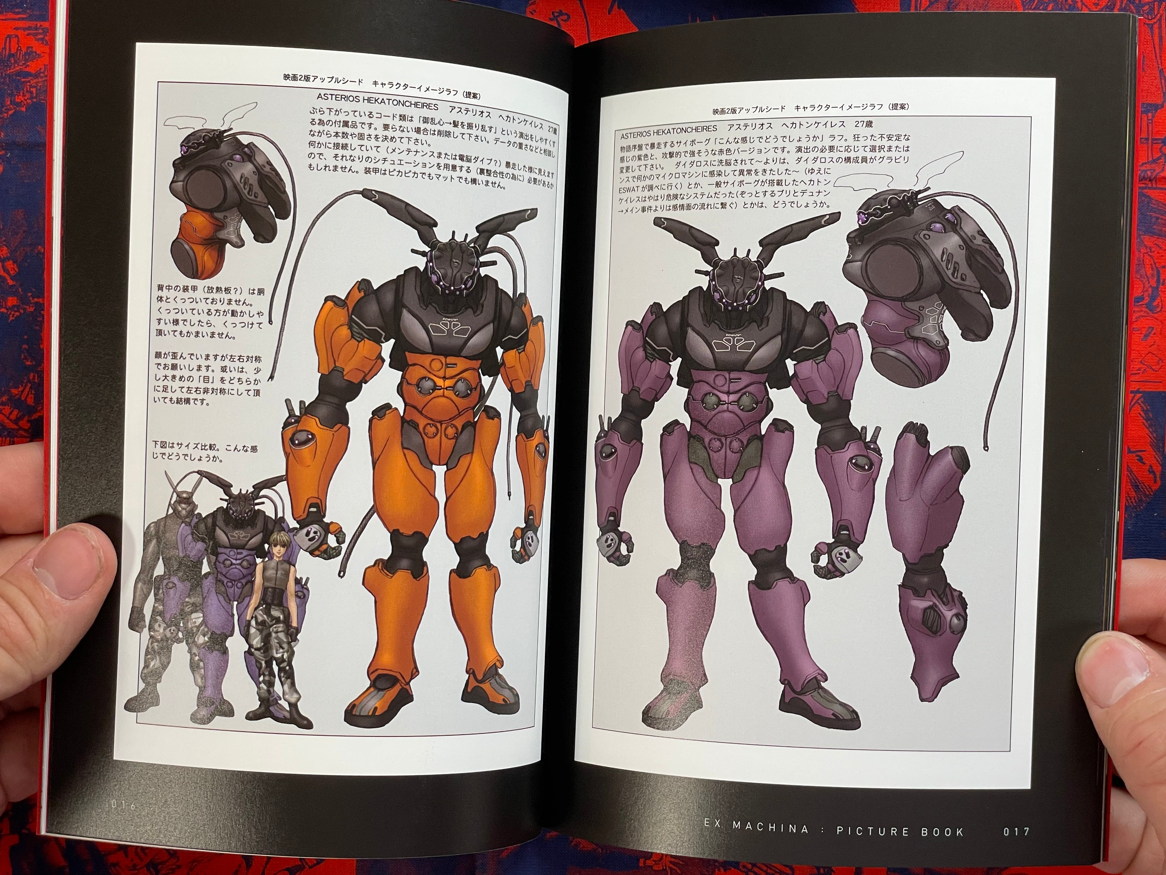 Ex Machina Appleseed Saga Deluxe DVD + Books Box Set by Shirow Masamune (2007)