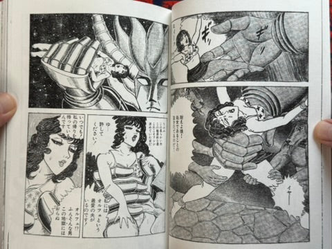 SIGNED! The Bizarre Erotic World of Shingo Tsuchiya (1979/2025 Exhibition)