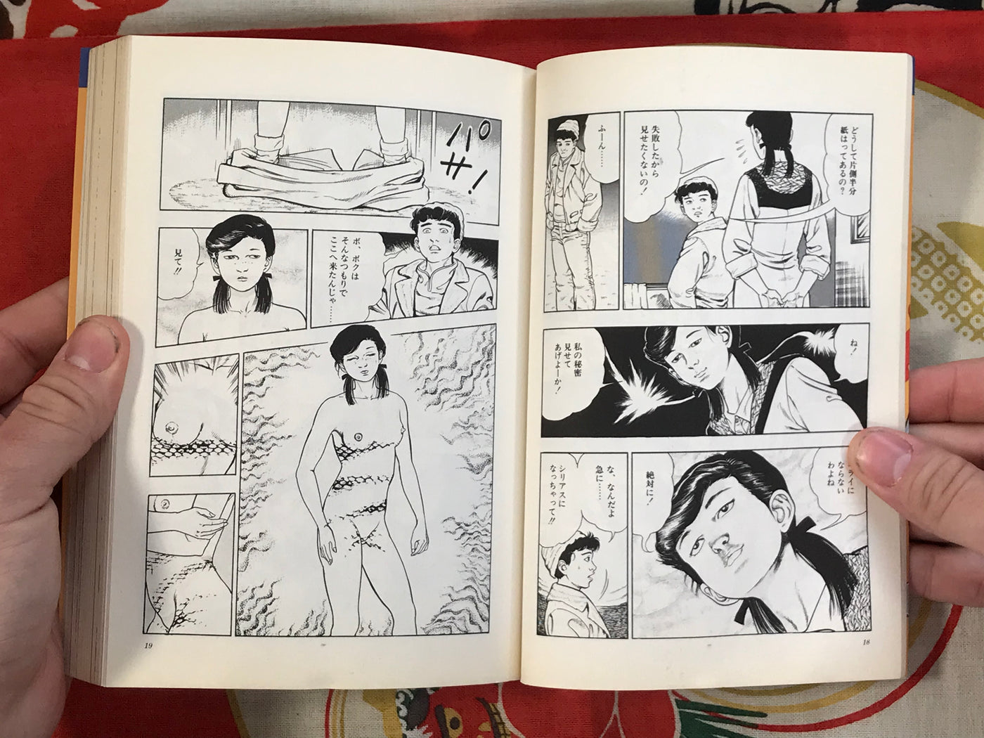 Huun Kuro Zukin volumes 1-3 Set by Toshio Maeda (1988)