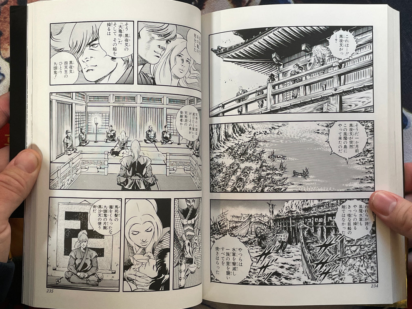 Kabuto Vol. 1-2 by Terasawa Buichi (1991)