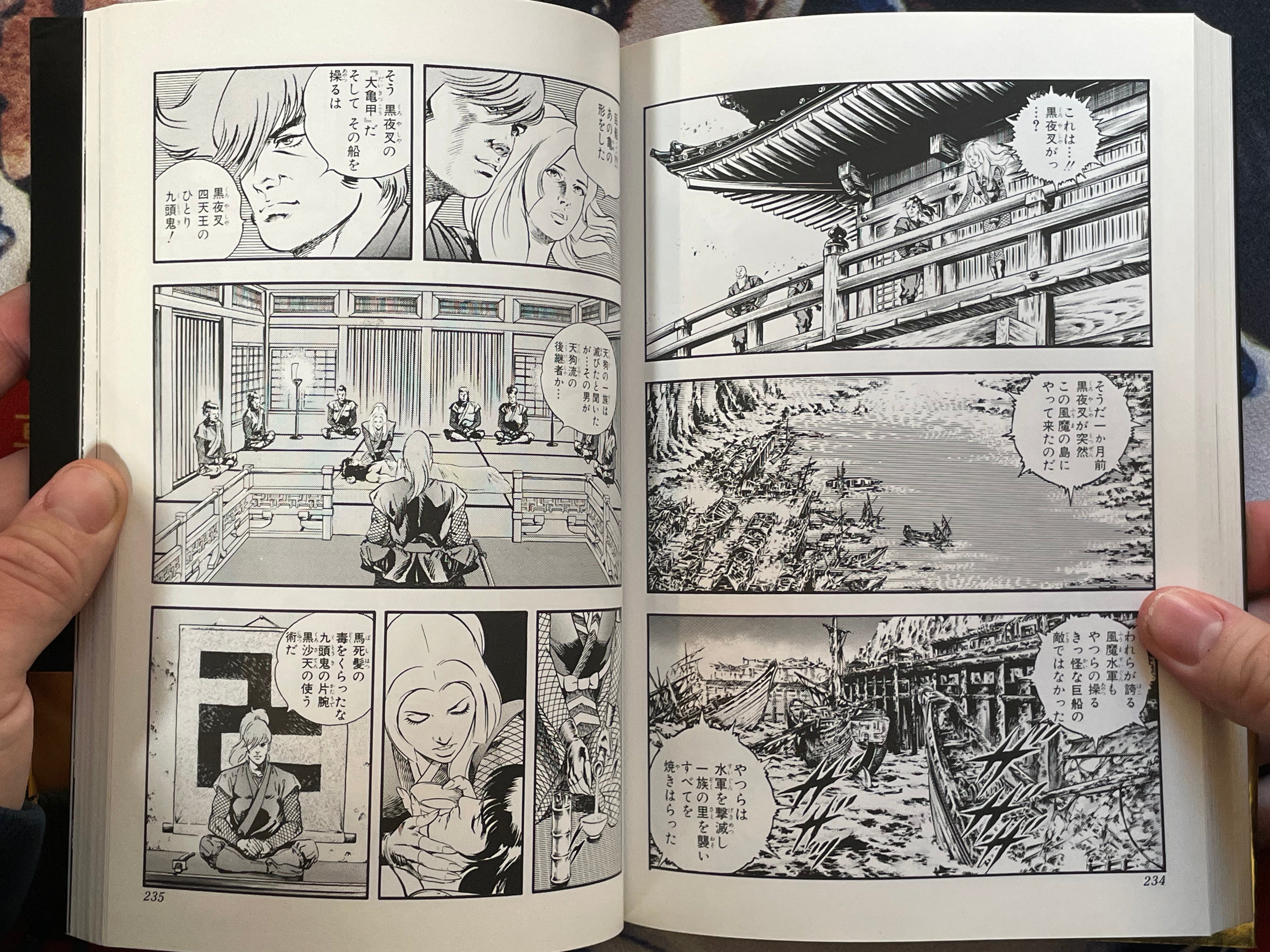 Kabuto Vol. 1-2 by Terasawa Buichi (1991)