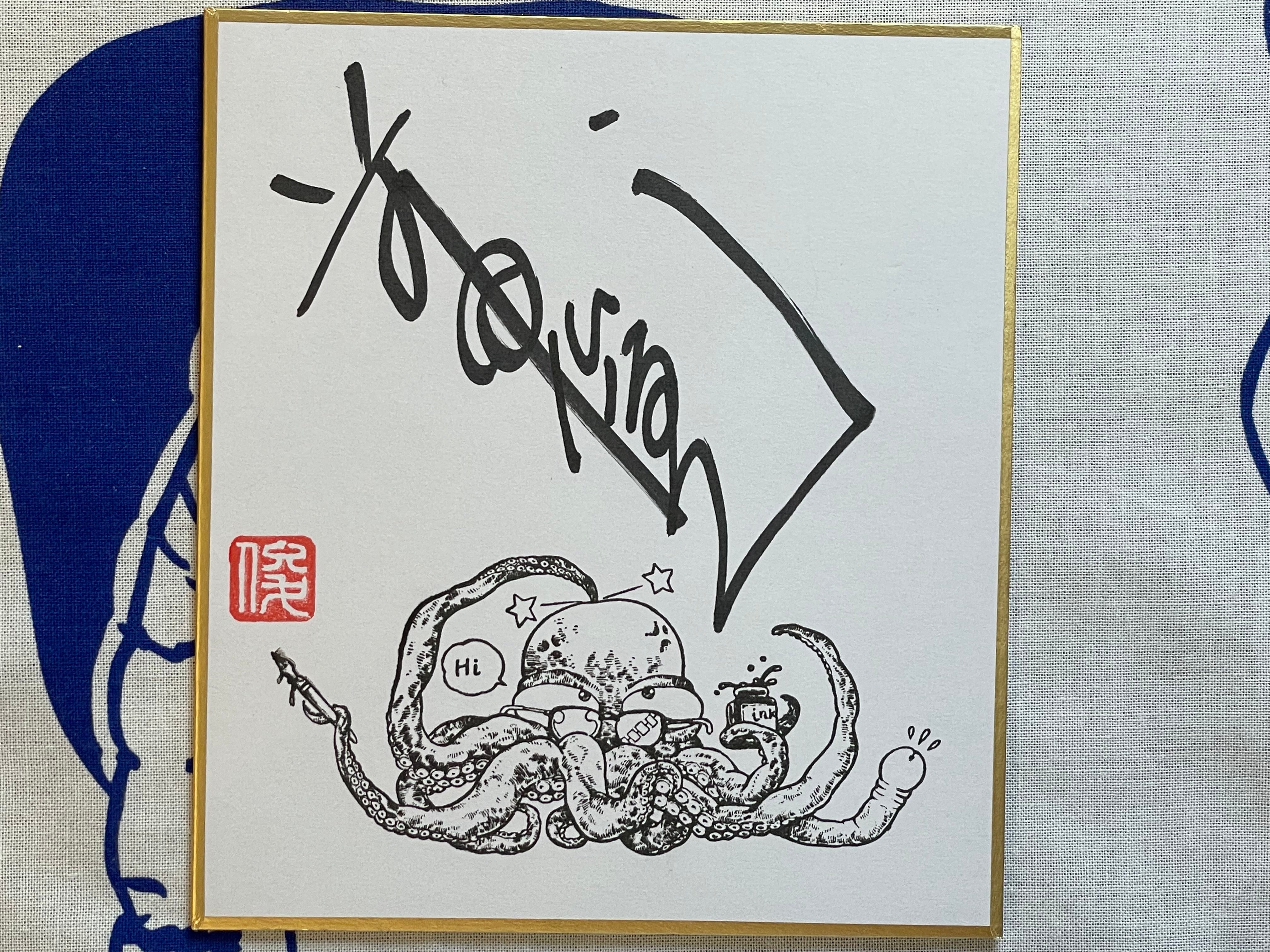 SIGNED Toshio Maeda Mini Shikishi Board "Waking up Next to an Octopus"