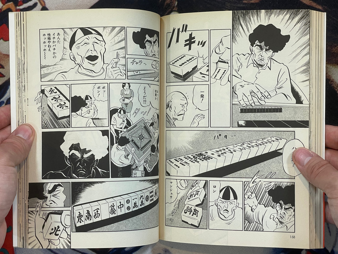 Carib Song: Collection of Stories of Carib Marley 1-2 Set by Katsuhiro Otomo, Matsumoto Taiyo, and More (1999)