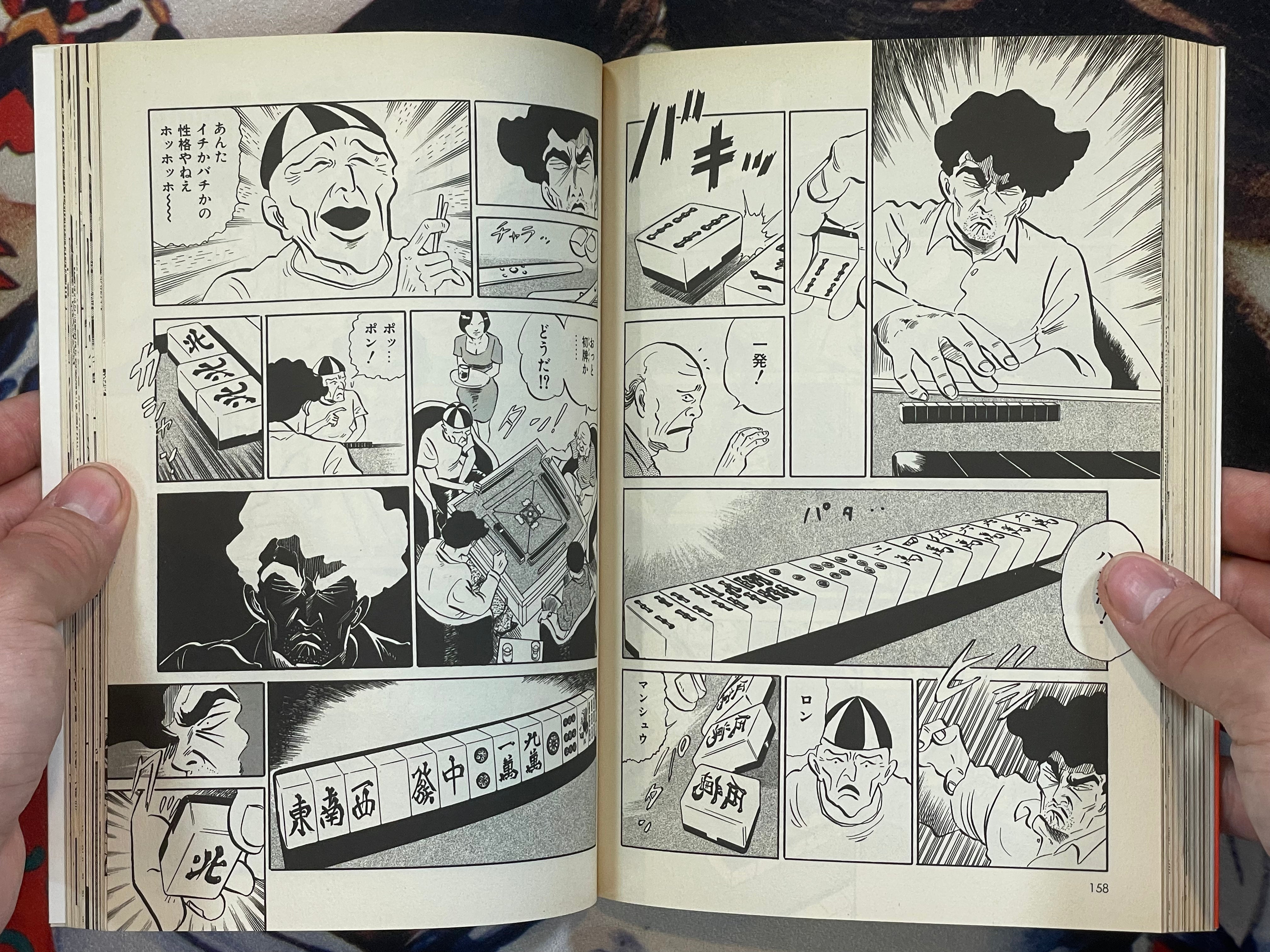 Carib Song: Collection of Stories of Carib Marley 1-2 Set by Katsuhiro Otomo, Matsumoto Taiyo, and More (1999)