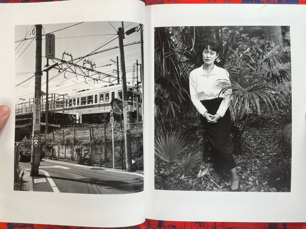 Deja-Vu No. 20 Summer 1995: Araki Nobuyoshi and the "I Novel" (1995)