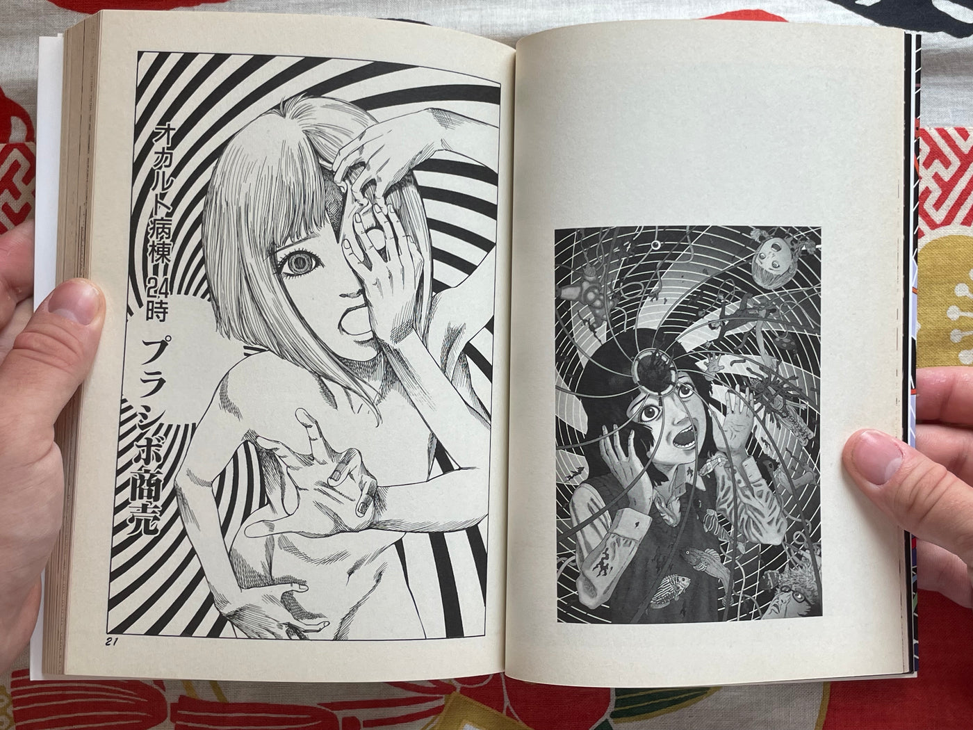 Antlion vs BaraBara Girl by Shintaro Kago (2009)