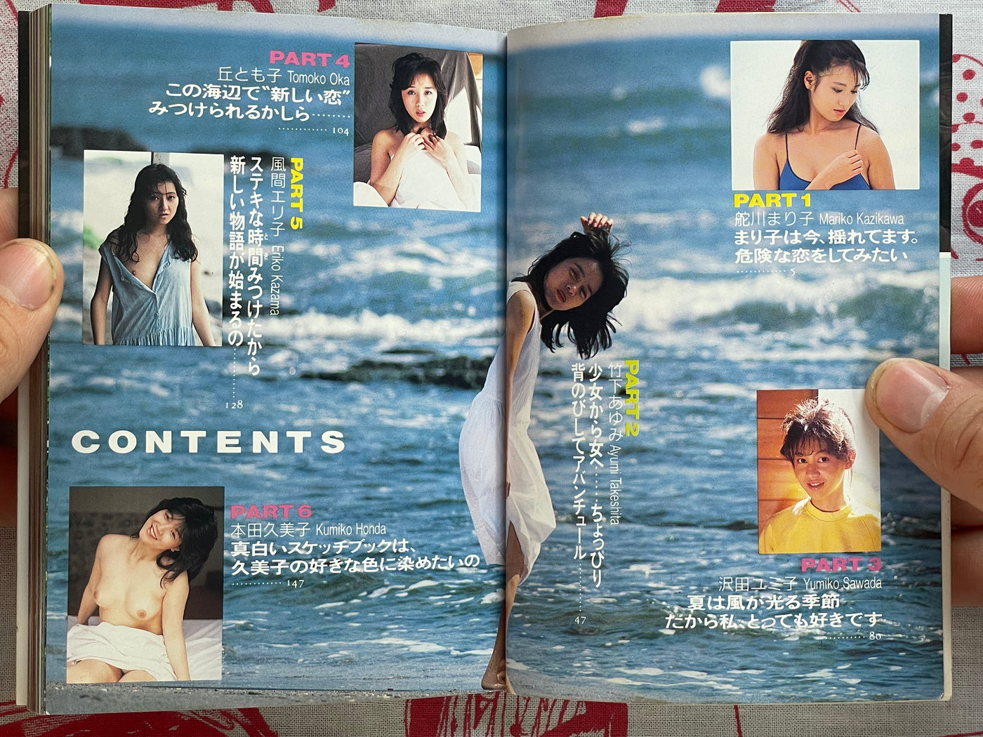 Pretend: New Idol Photo Collection - bunko sized (1986)