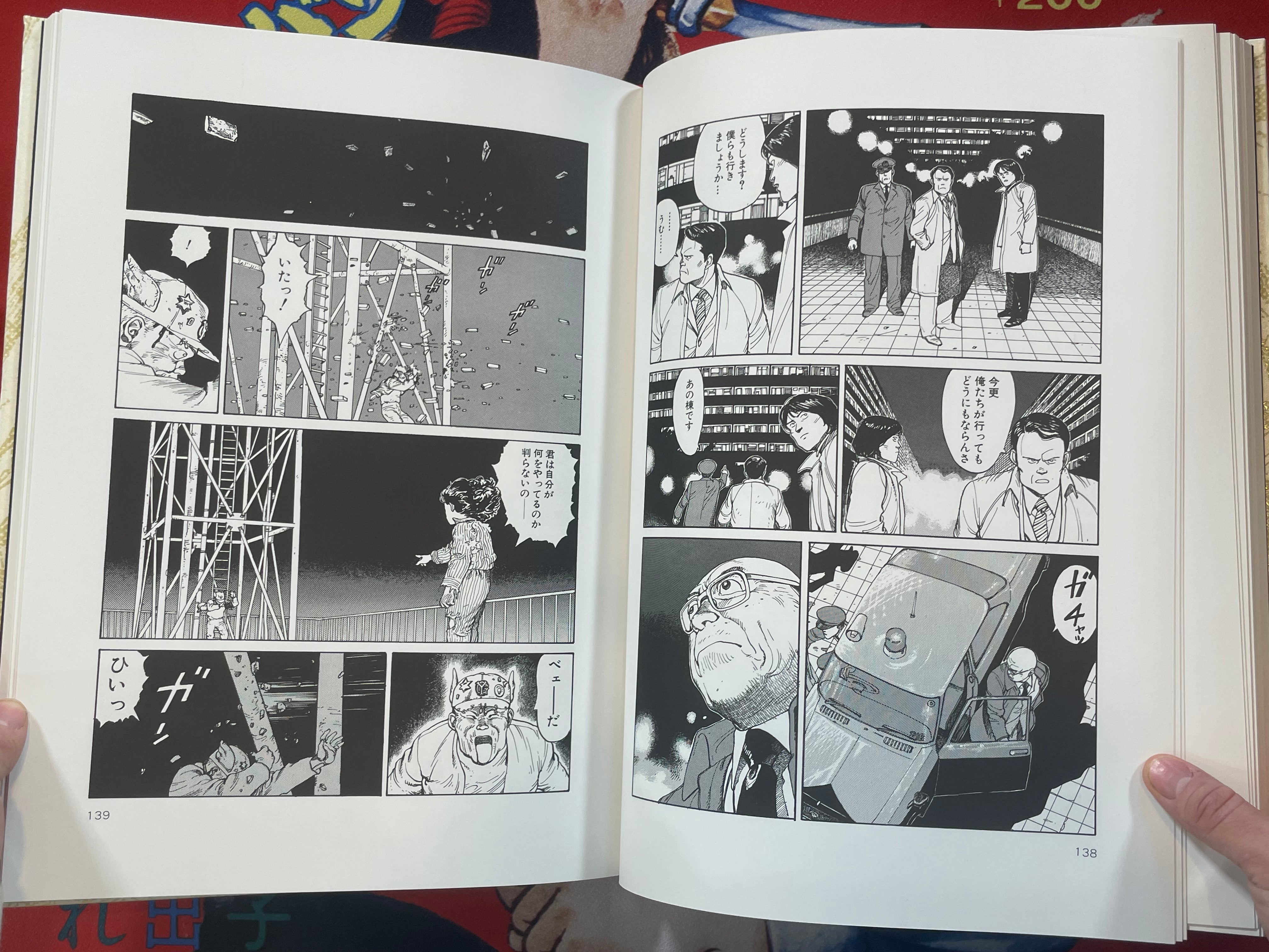 Domu Deluxe Edition (Limited 5000) by Katsuhiro Otomo