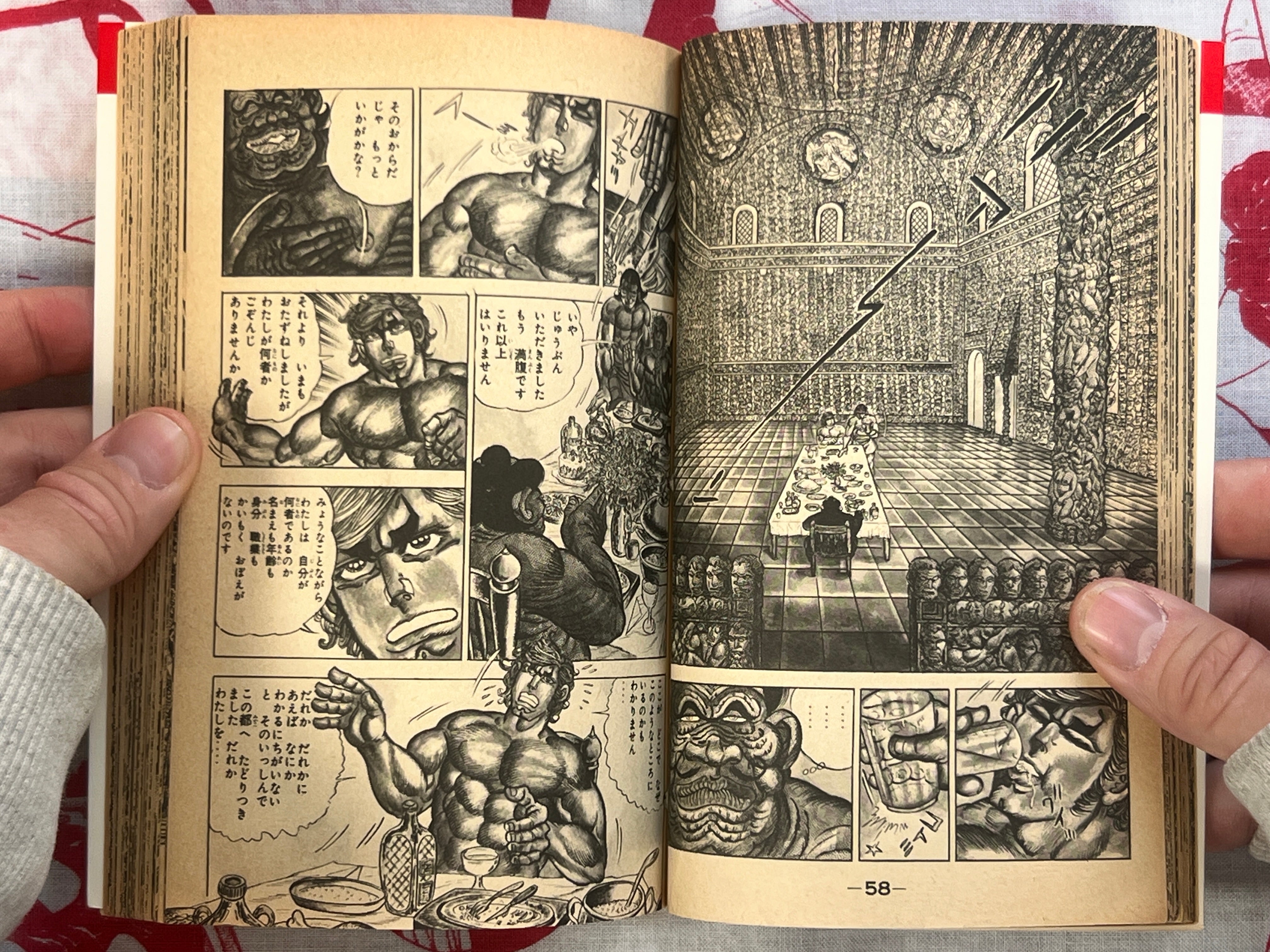 Saint Muscle 1-4 Set by Masami Fukushima (1977)