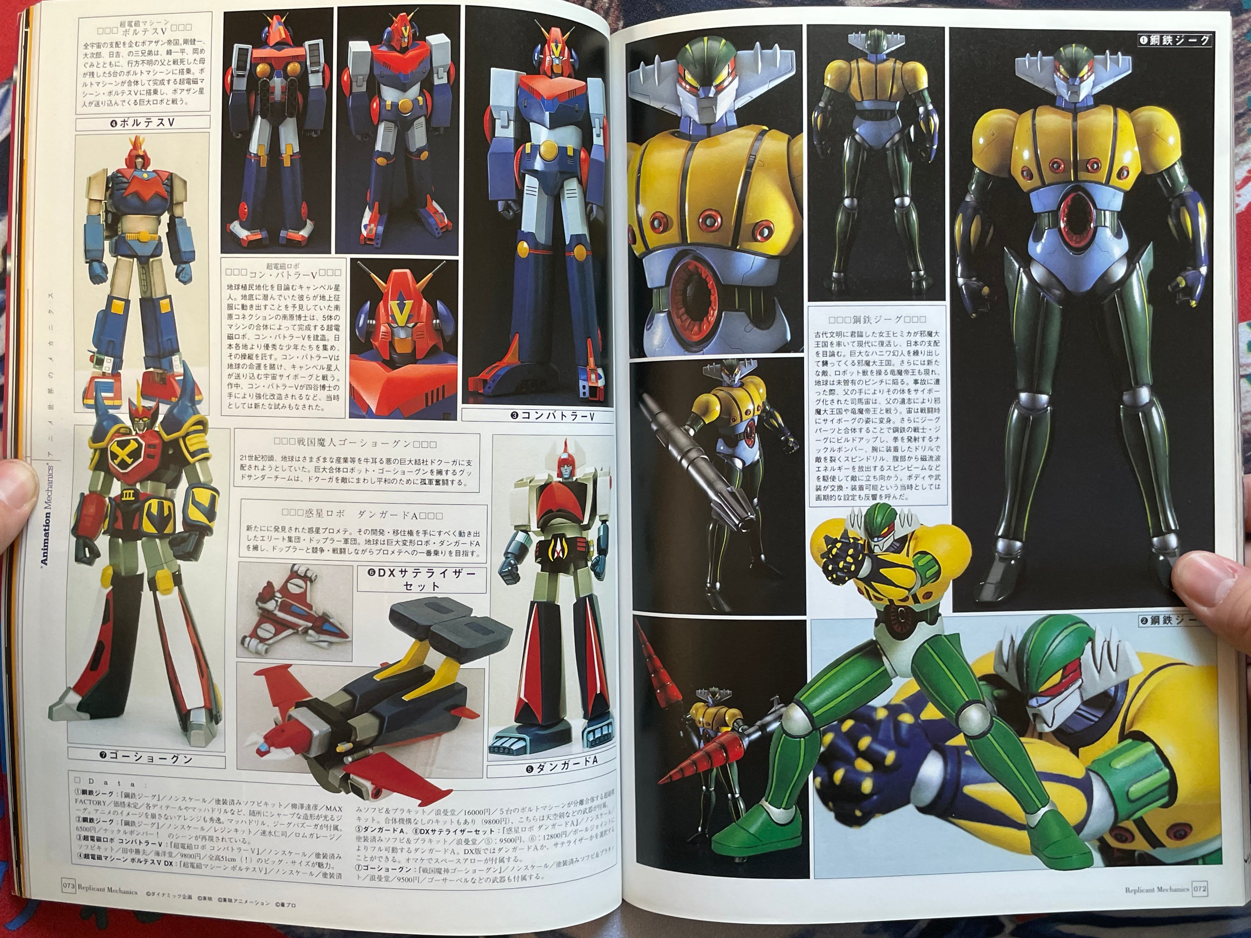 Replicant Magazine Vol. 1 (1/2000)-thumbmail-12