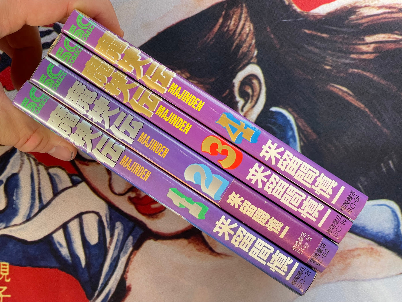 Majinden Vol. 1-4 Full Set by Kuruma Shinichi (1986)