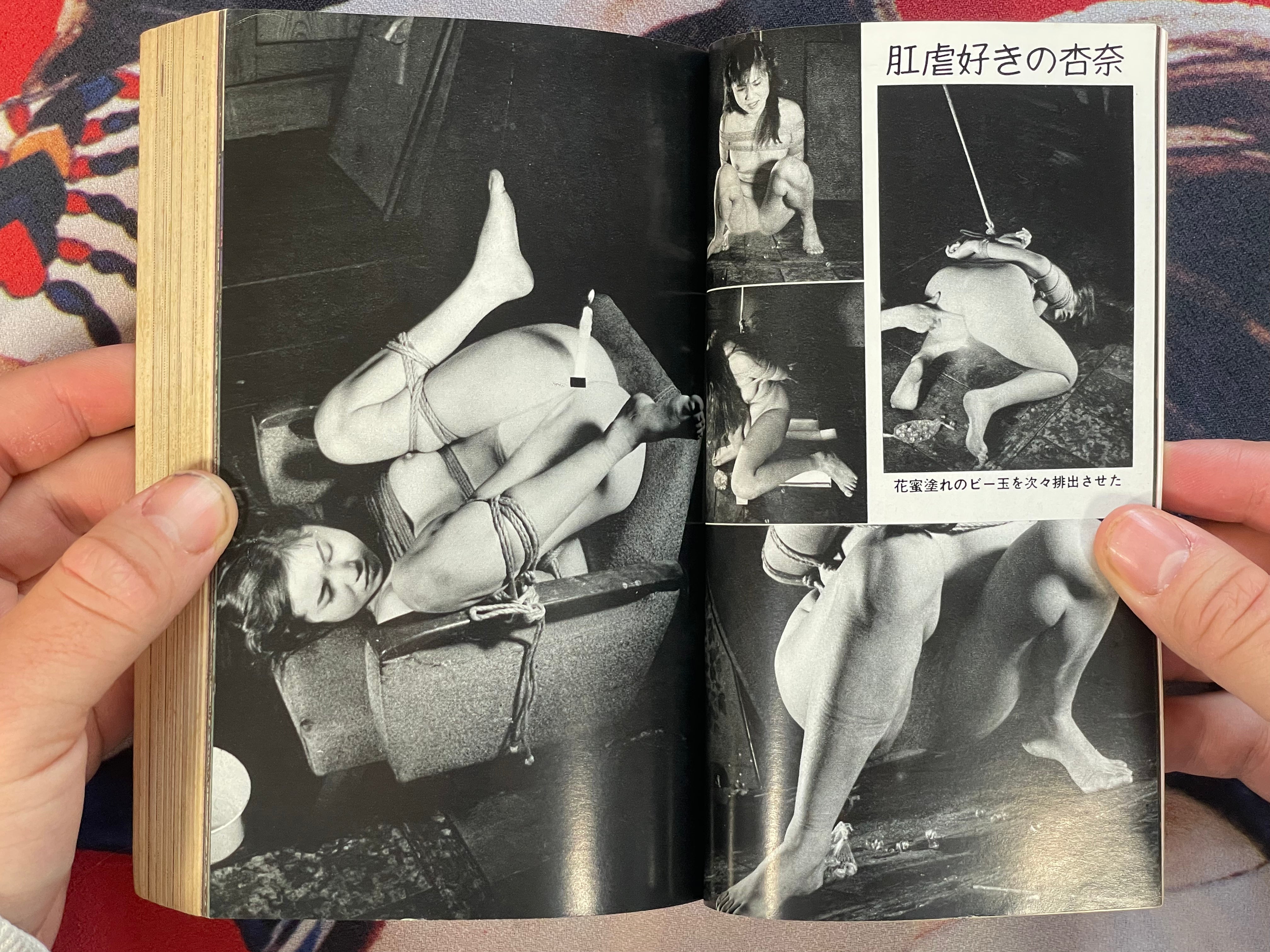 SM Select Magazine feat. Saeki Toshio (2/1982)