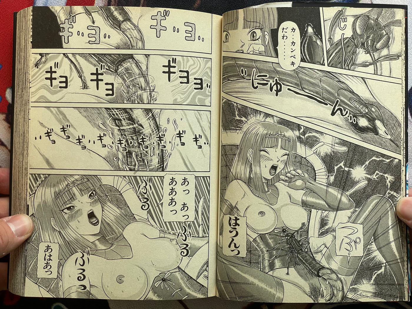 Rezo Rezo by Herumaa Sagano (2001)