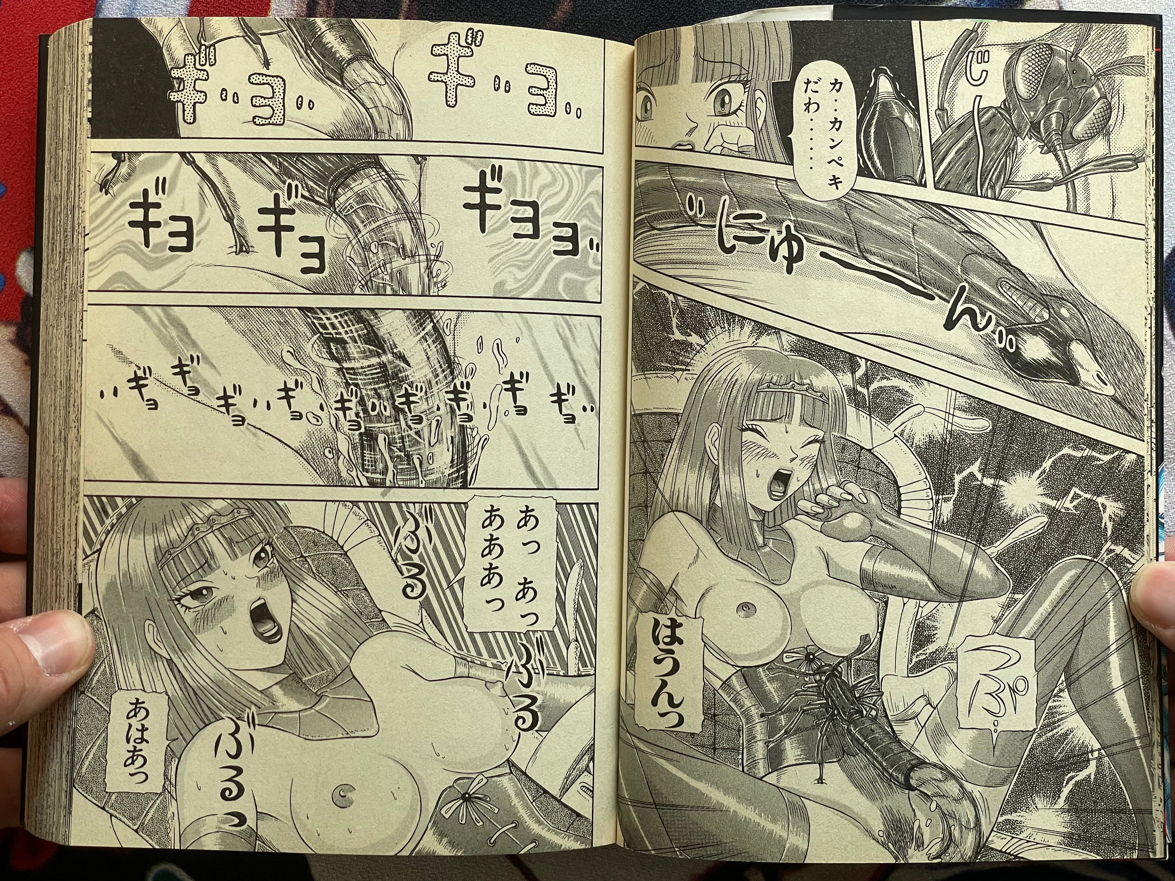 Rezo Rezo by Herumaa Sagano (2001)