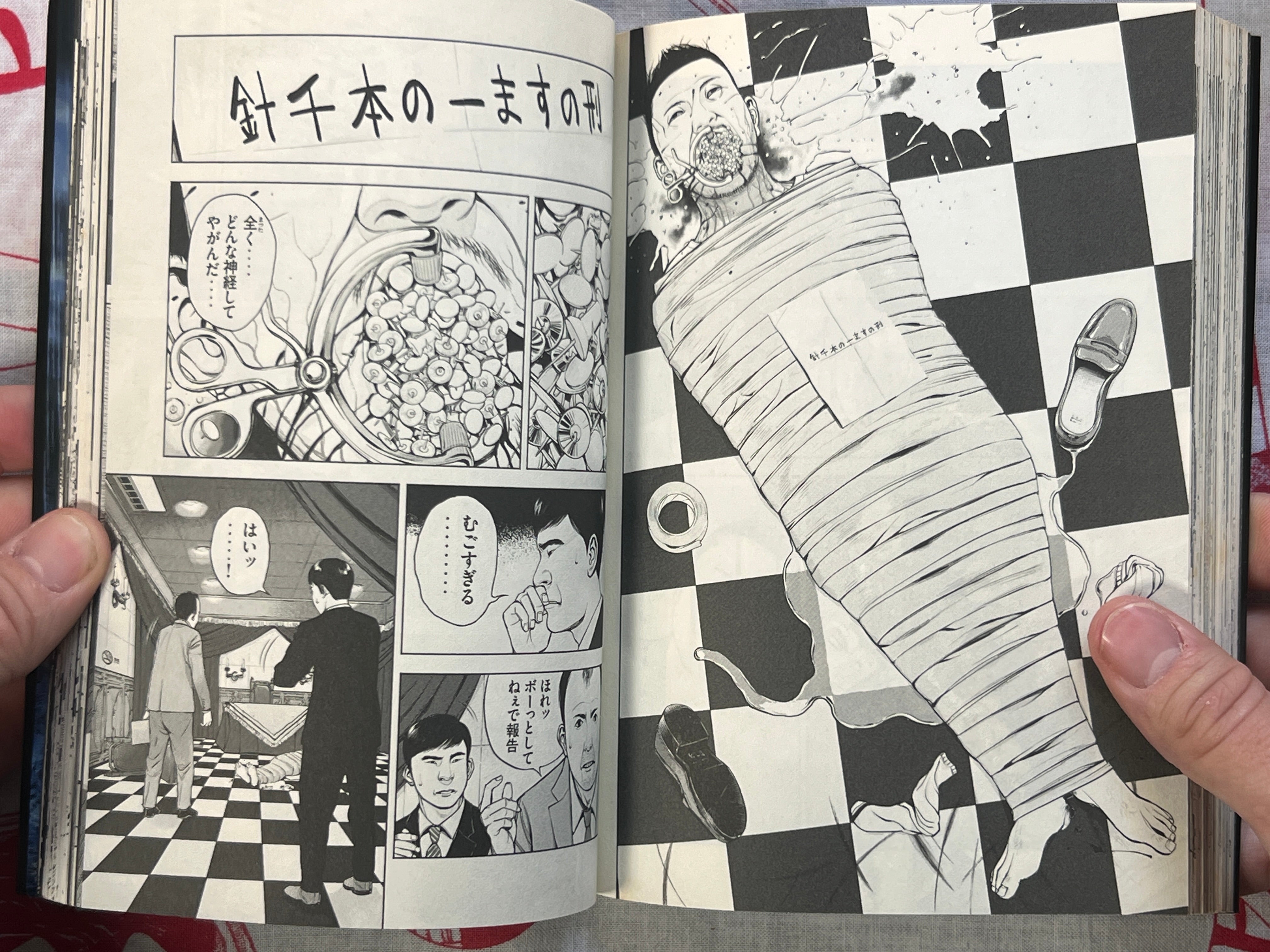Museum: The Serial Killer is Laughing in the Rain 1-3 Complete Volume Set by Ryosuke Tomoe (2013-2016)