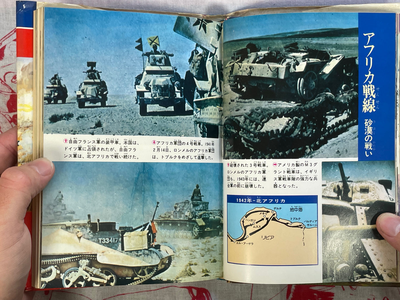 Tank Large Encyclopedia Hardcover by Jaguar Baks (1980)