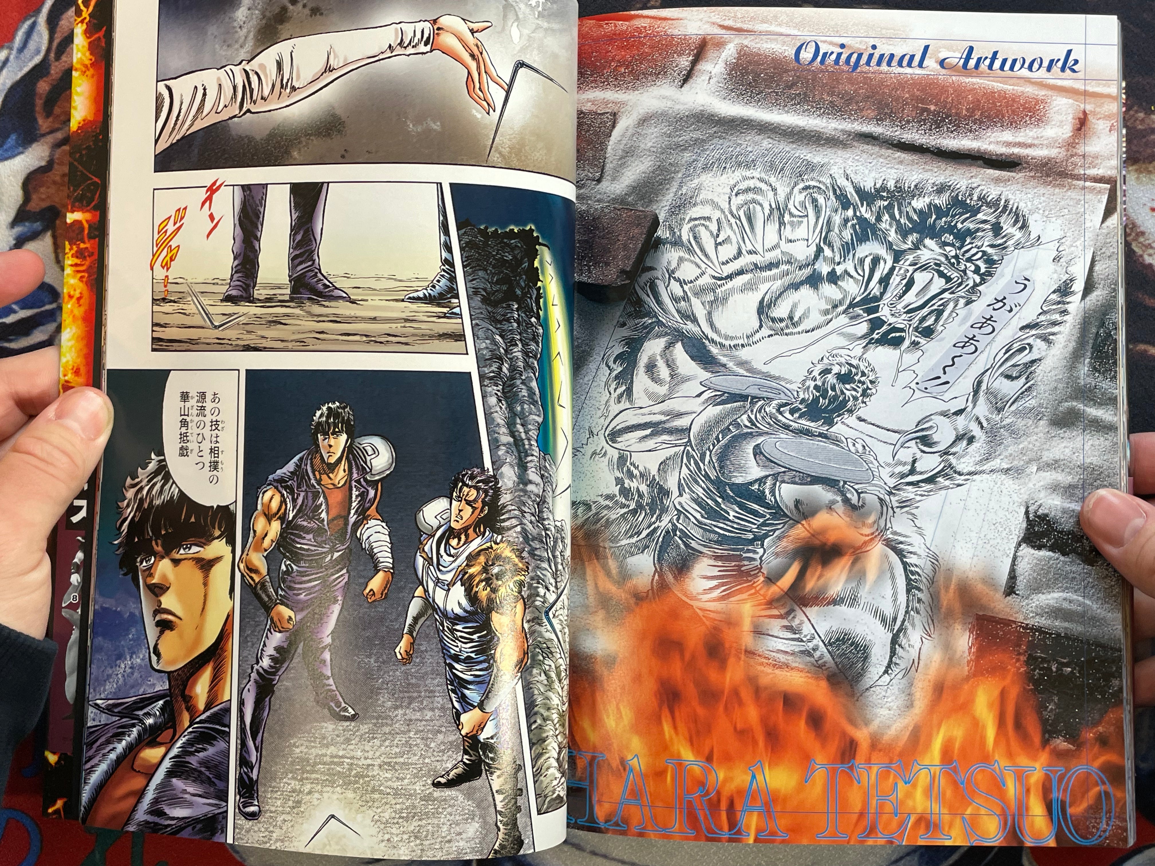 Fist of the North Star Master Edition Vol. 4 (Full Color Edition) by Hara Tetsuo (2003)-thumbmail-15