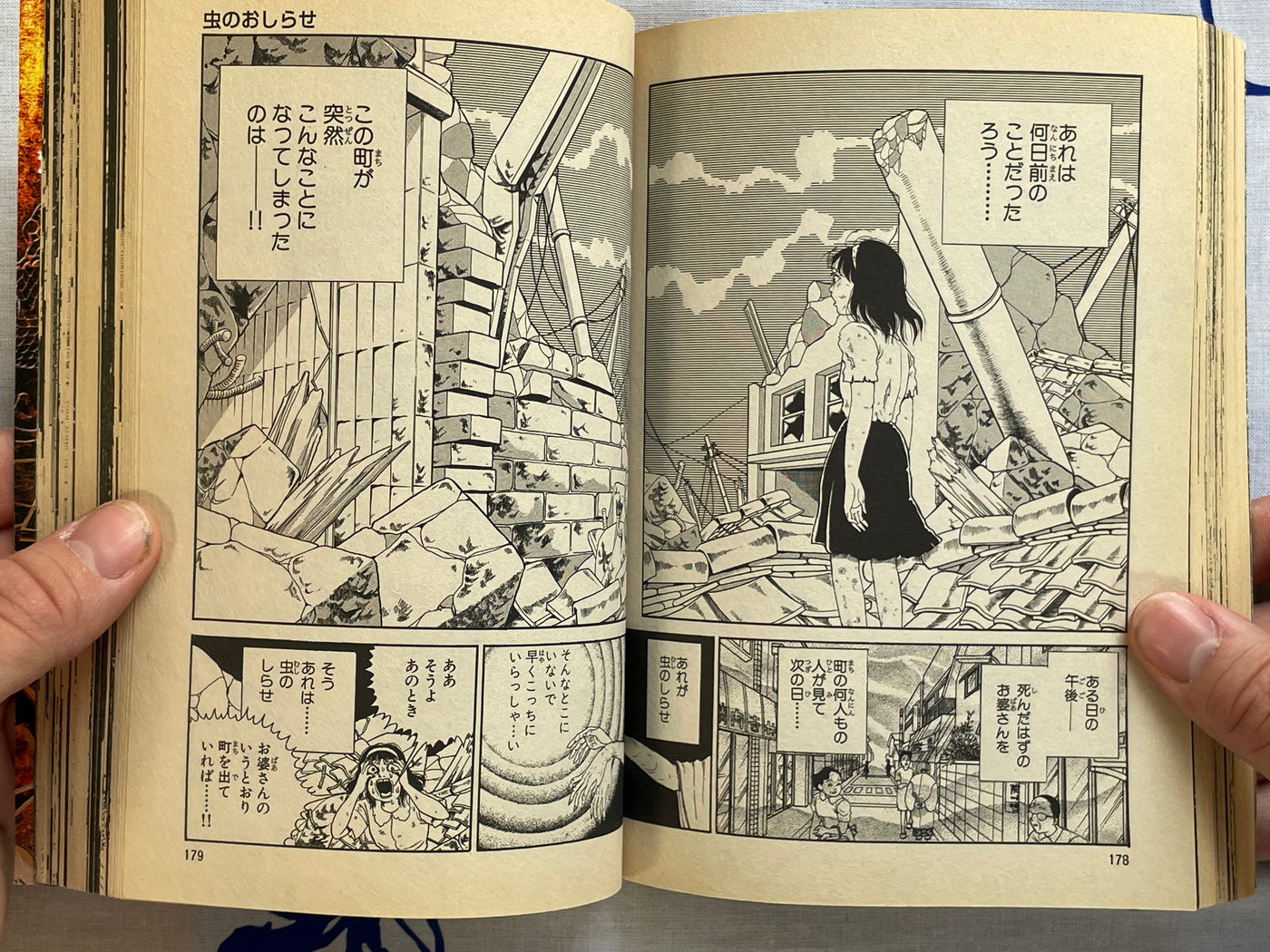 Visitor from Hell: Special Edition by Inuki Kanako, Noroi Michiru, Kuro (2005)