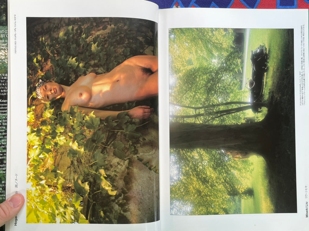 Sha Girl 99 - Hardcover by Nippon Geijyutsu Shuppansha (1998)