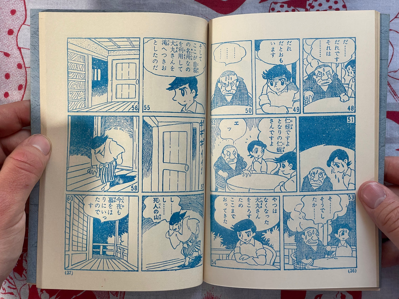 Seven Graveyards + Supplemental (Limited Edition-400) with box by Tsuge Yoshiharu (1974)