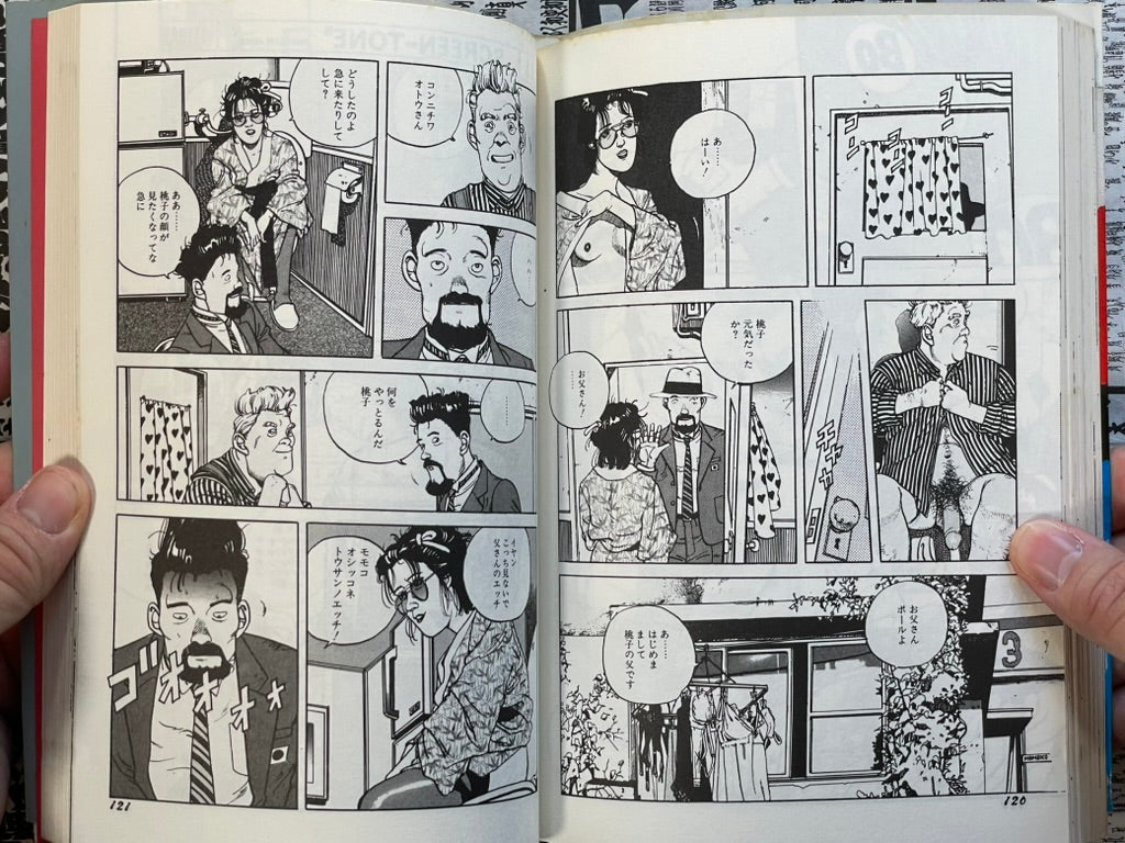 Schizoid by Takashi Itsuki (1985)-thumbmail-9